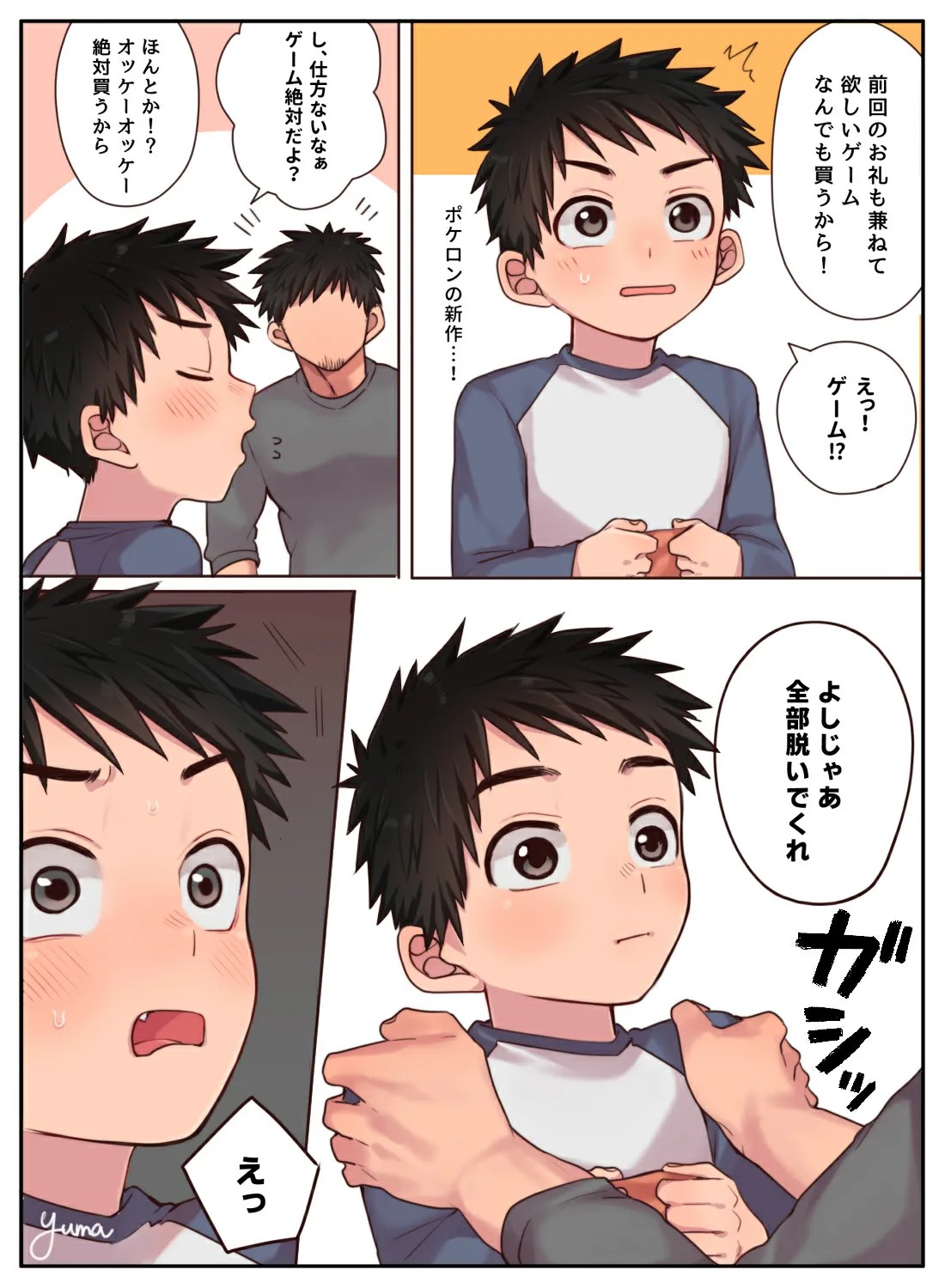 Page 230