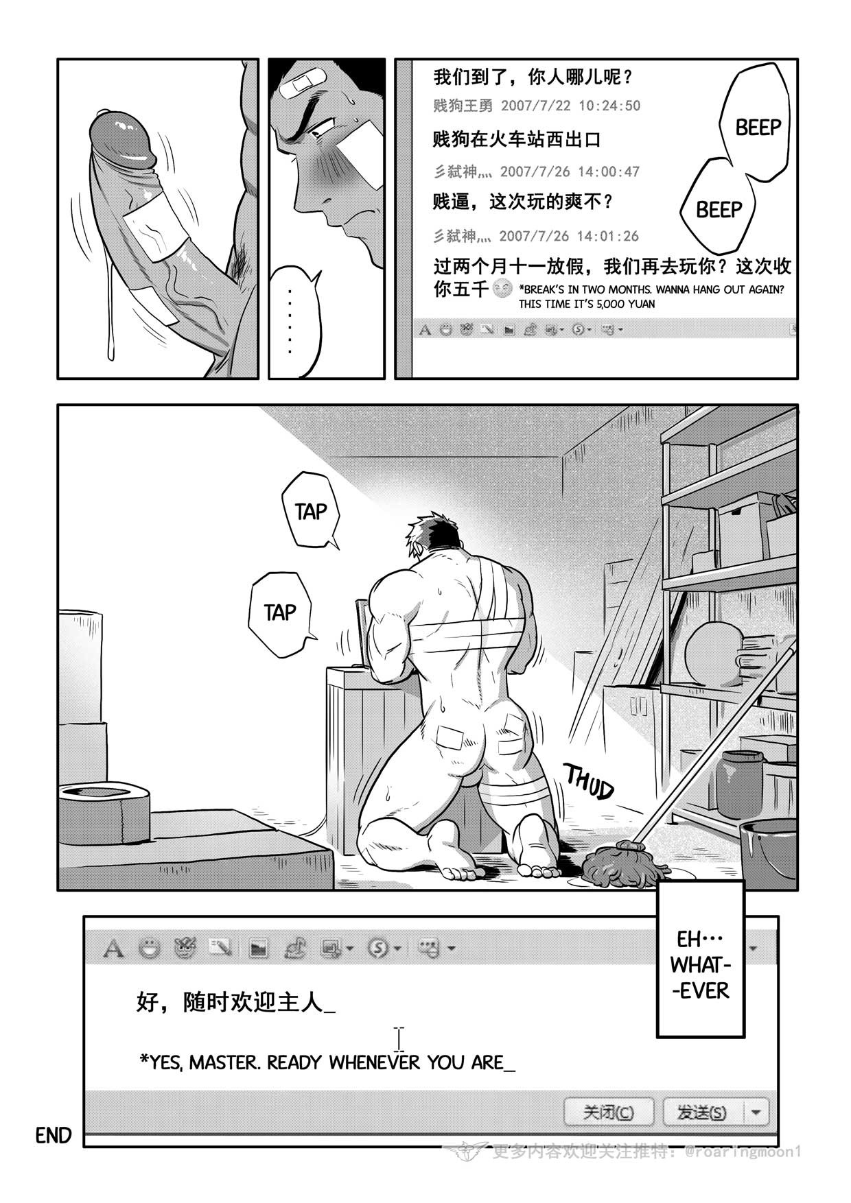 Page 139