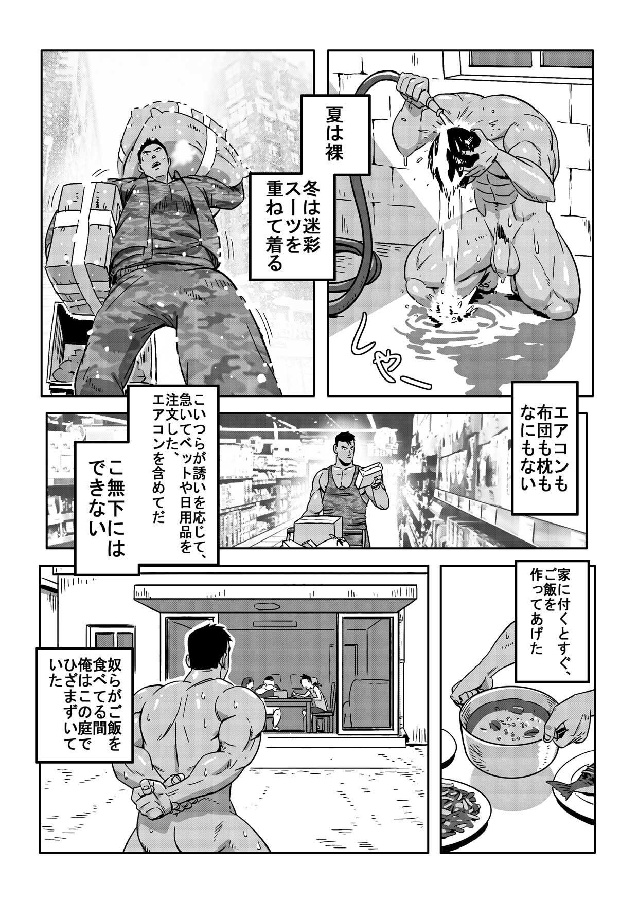 Page 152
