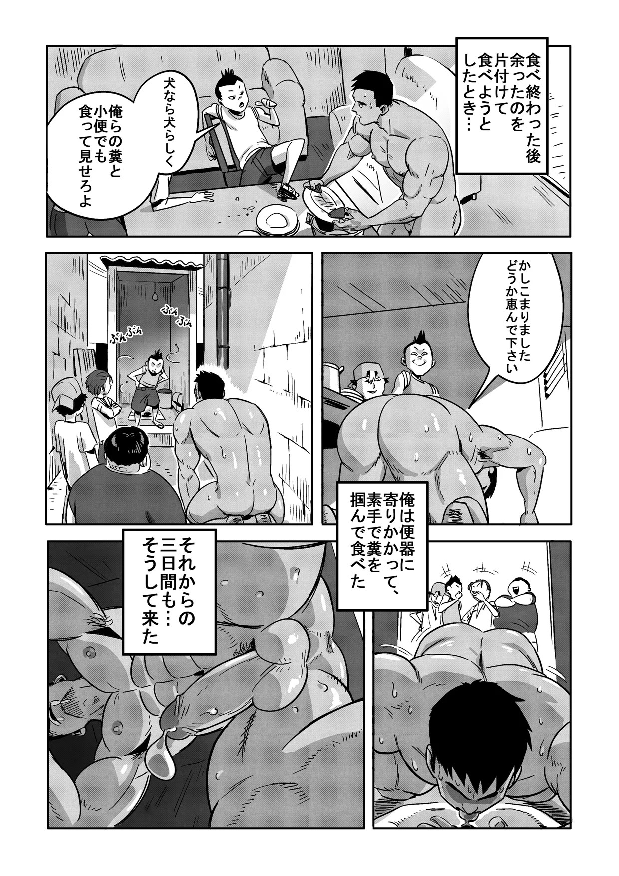 Page 153