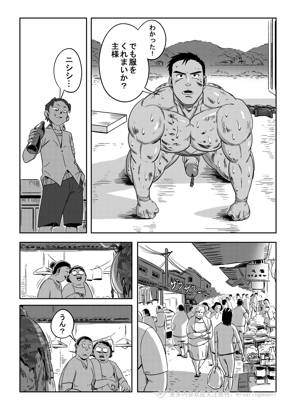 Page 178