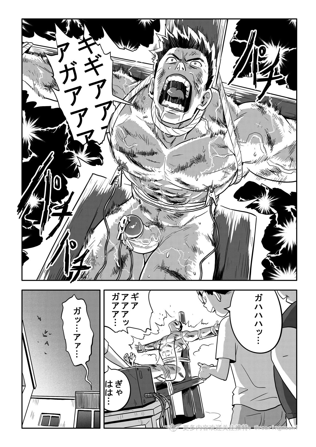 Page 191