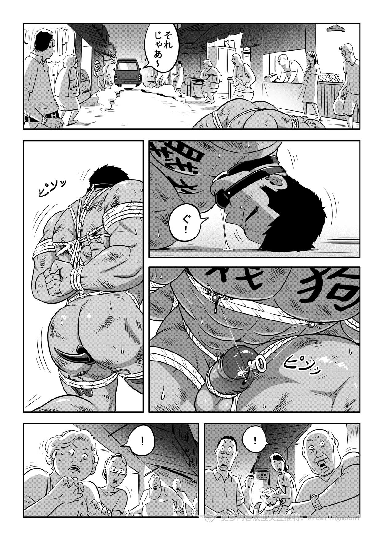 Page 196