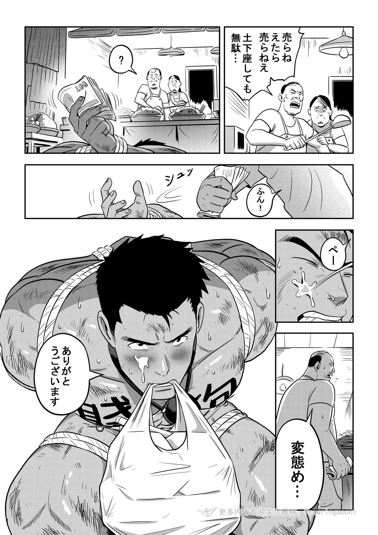 Page 200