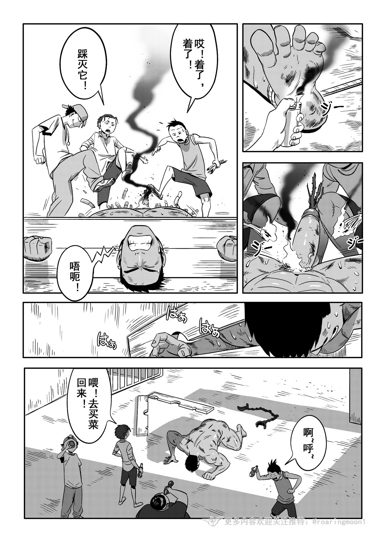 Page 37