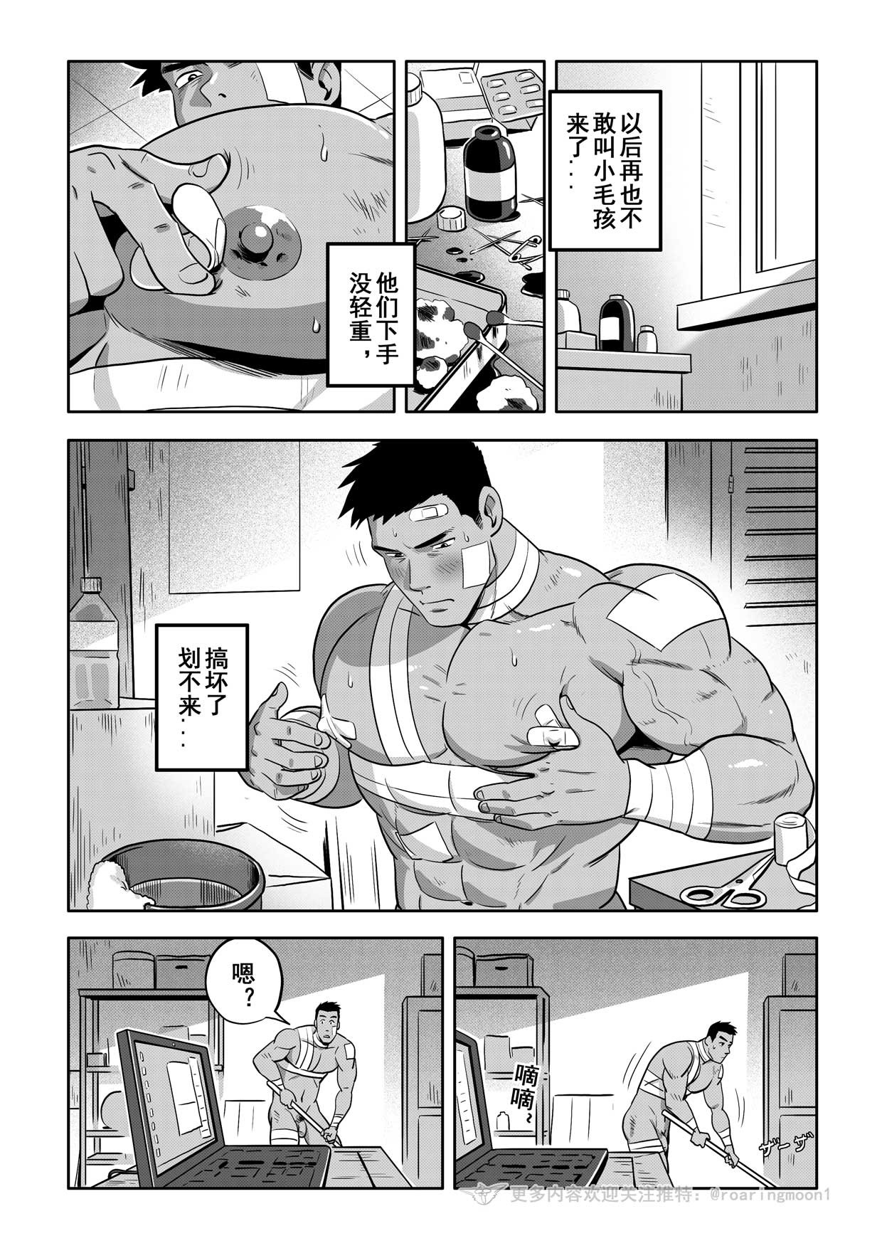 Page 68