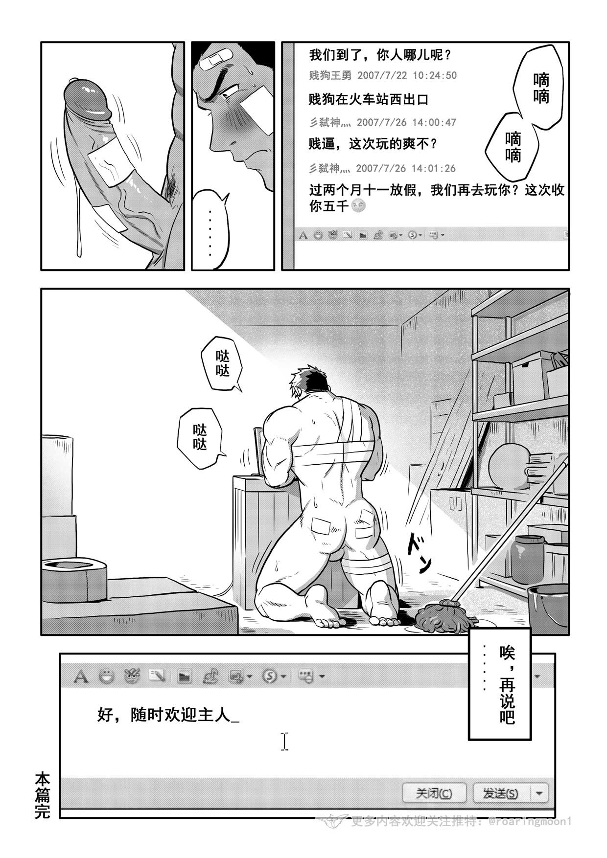 Page 69