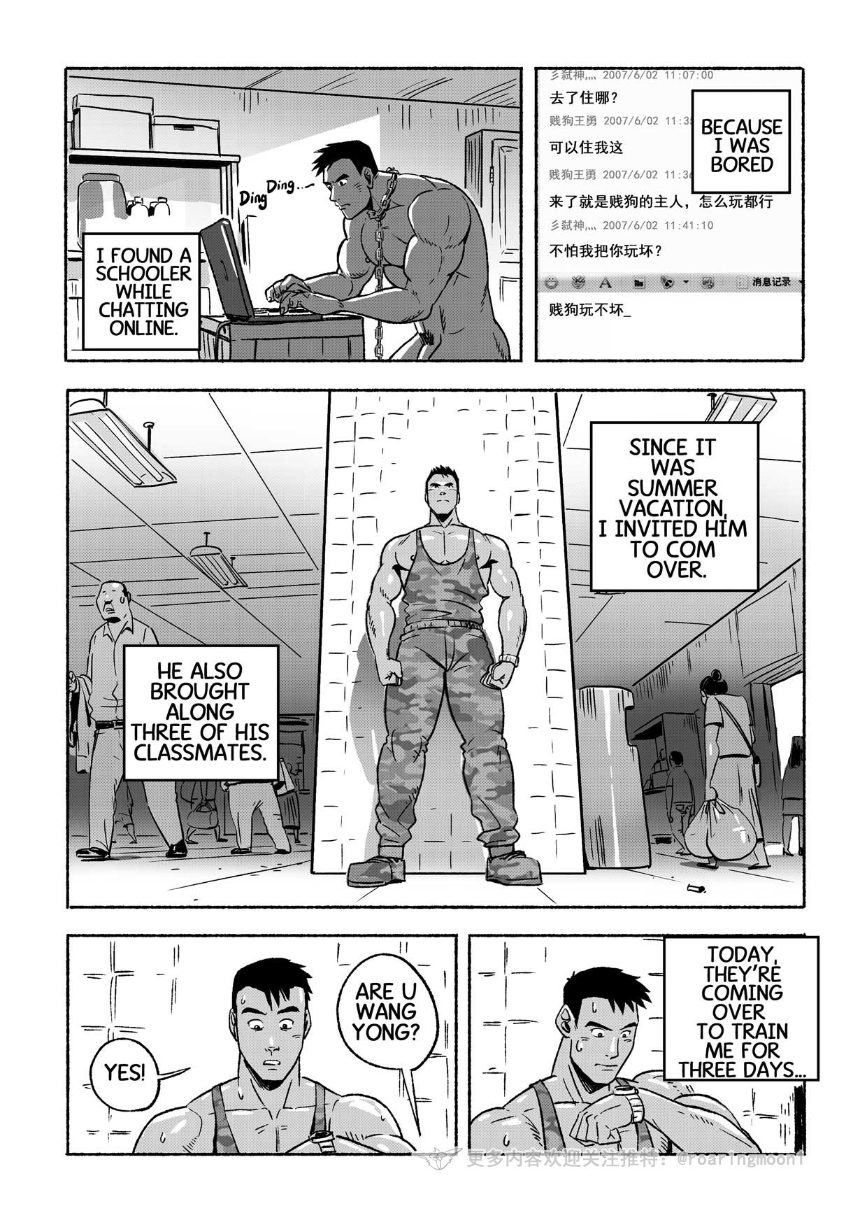 Page 74