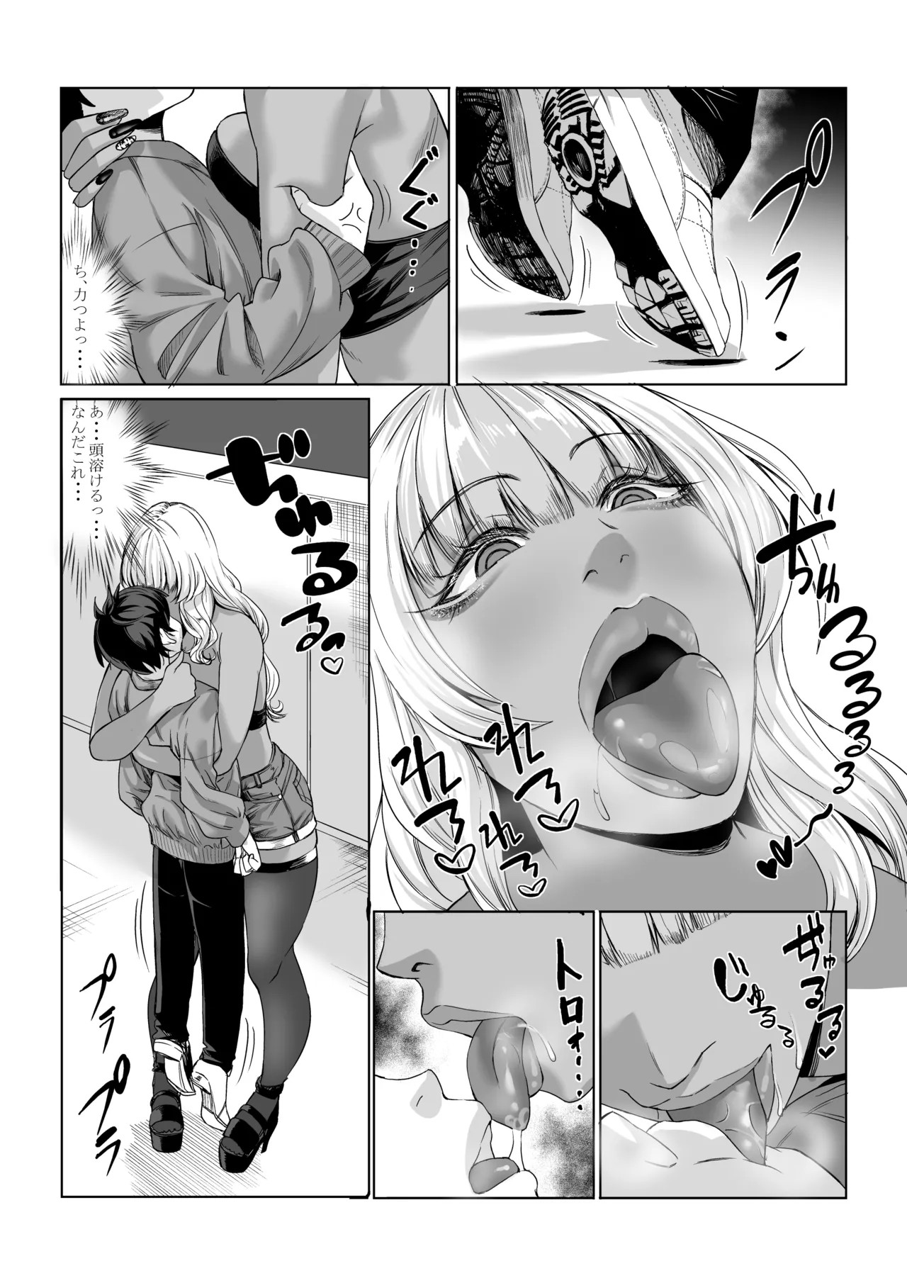 Page 27
