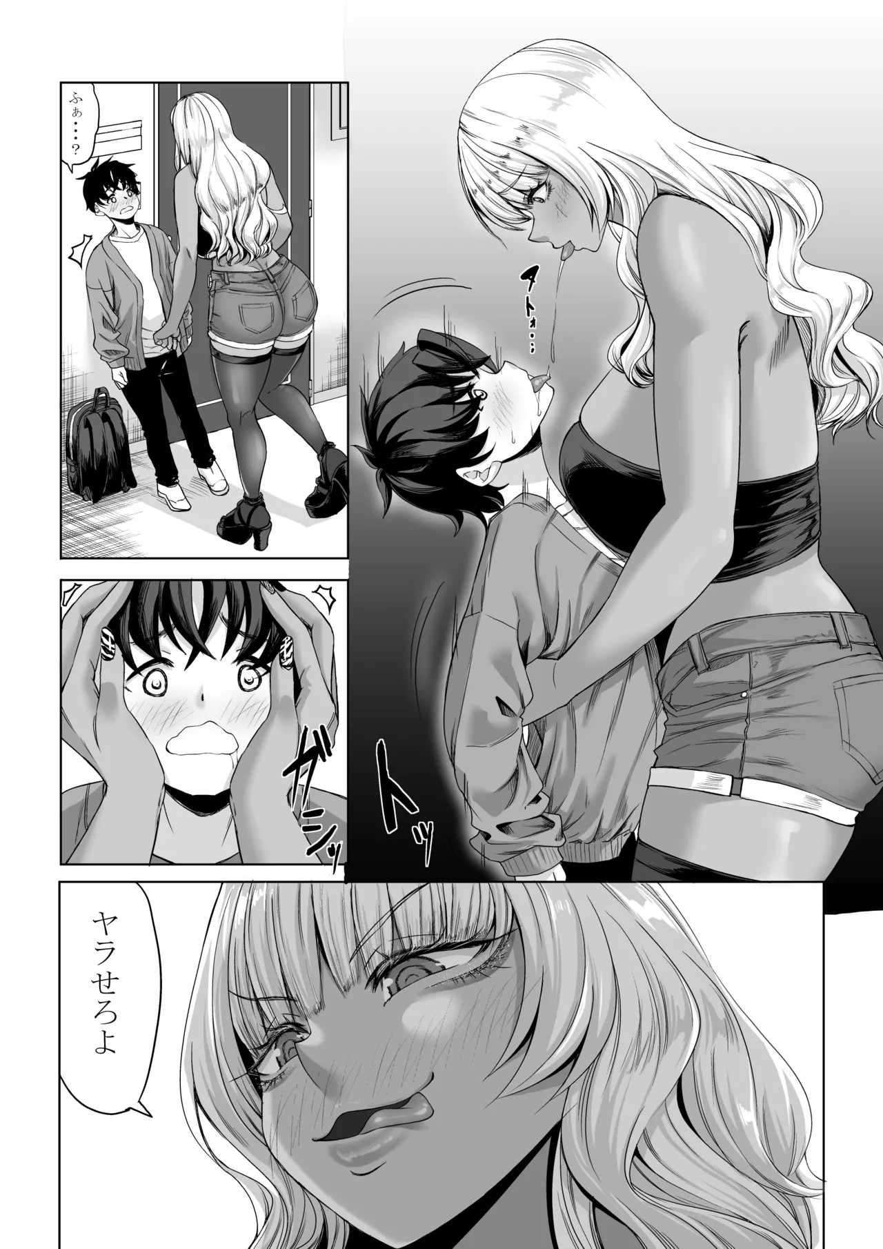 Page 28