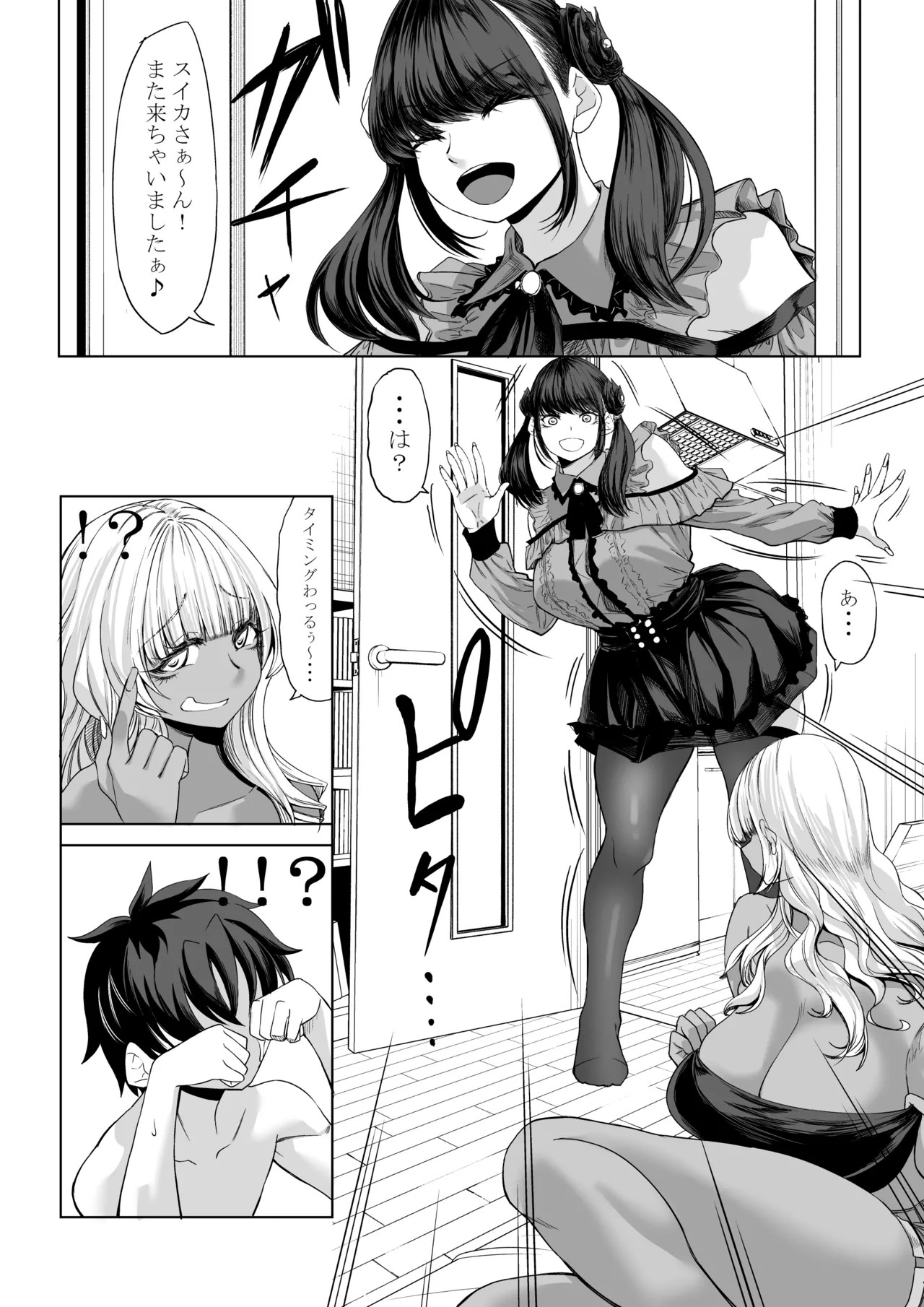 Page 48