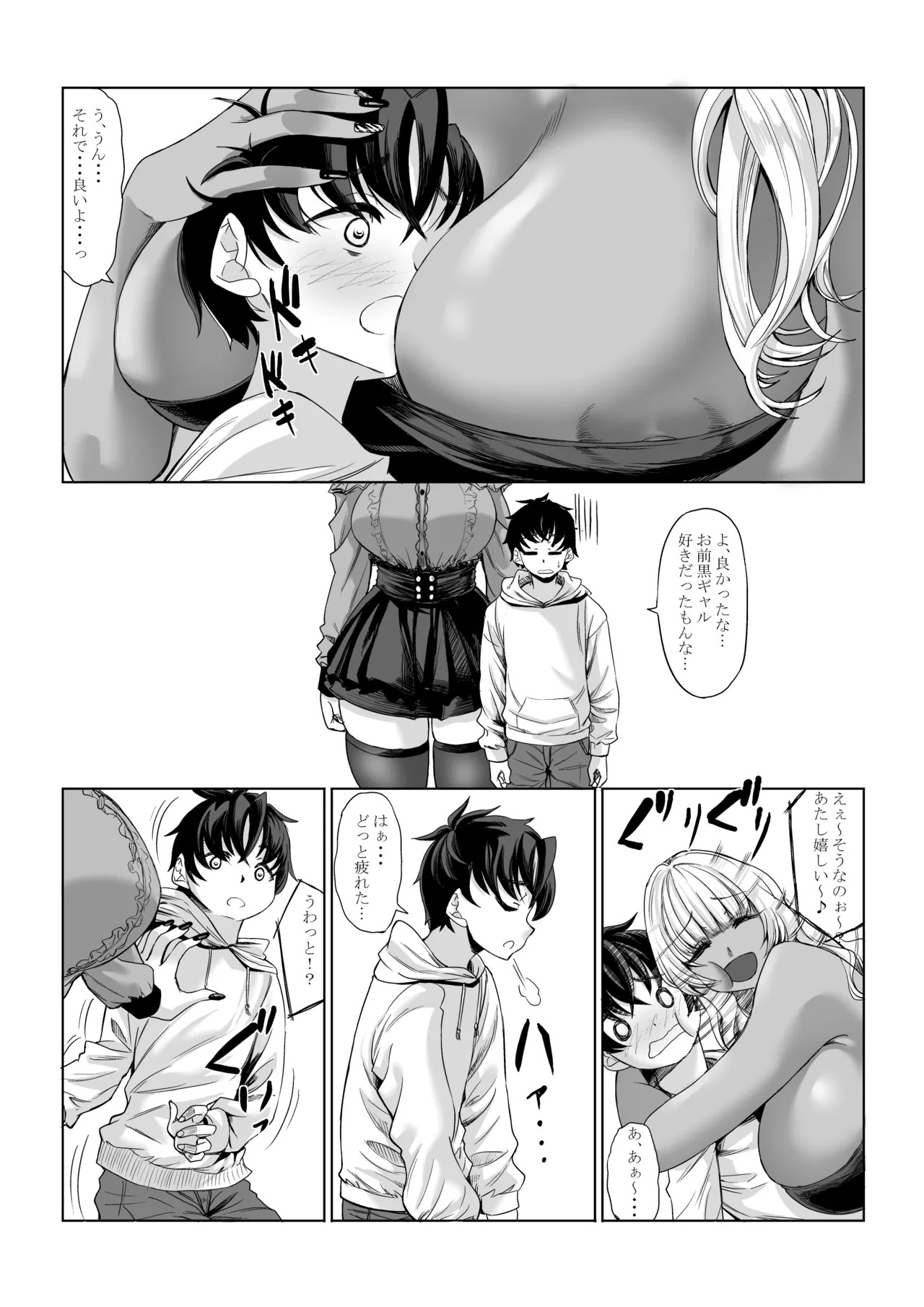 Page 55