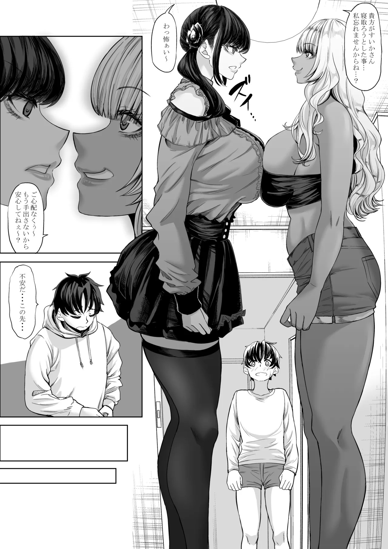 Page 56