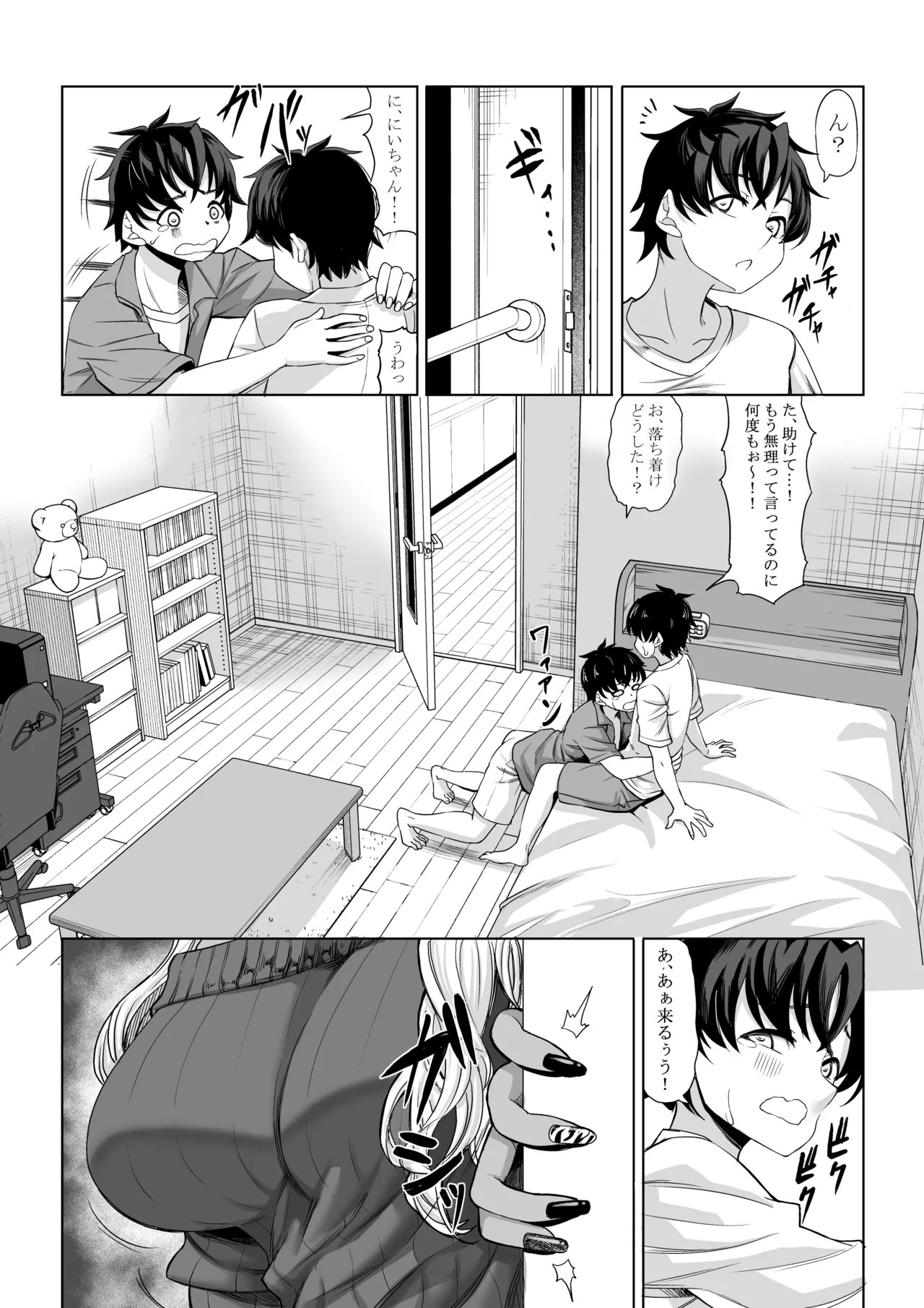 Page 58
