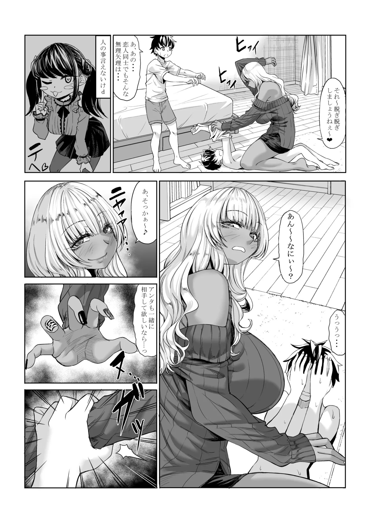 Page 61