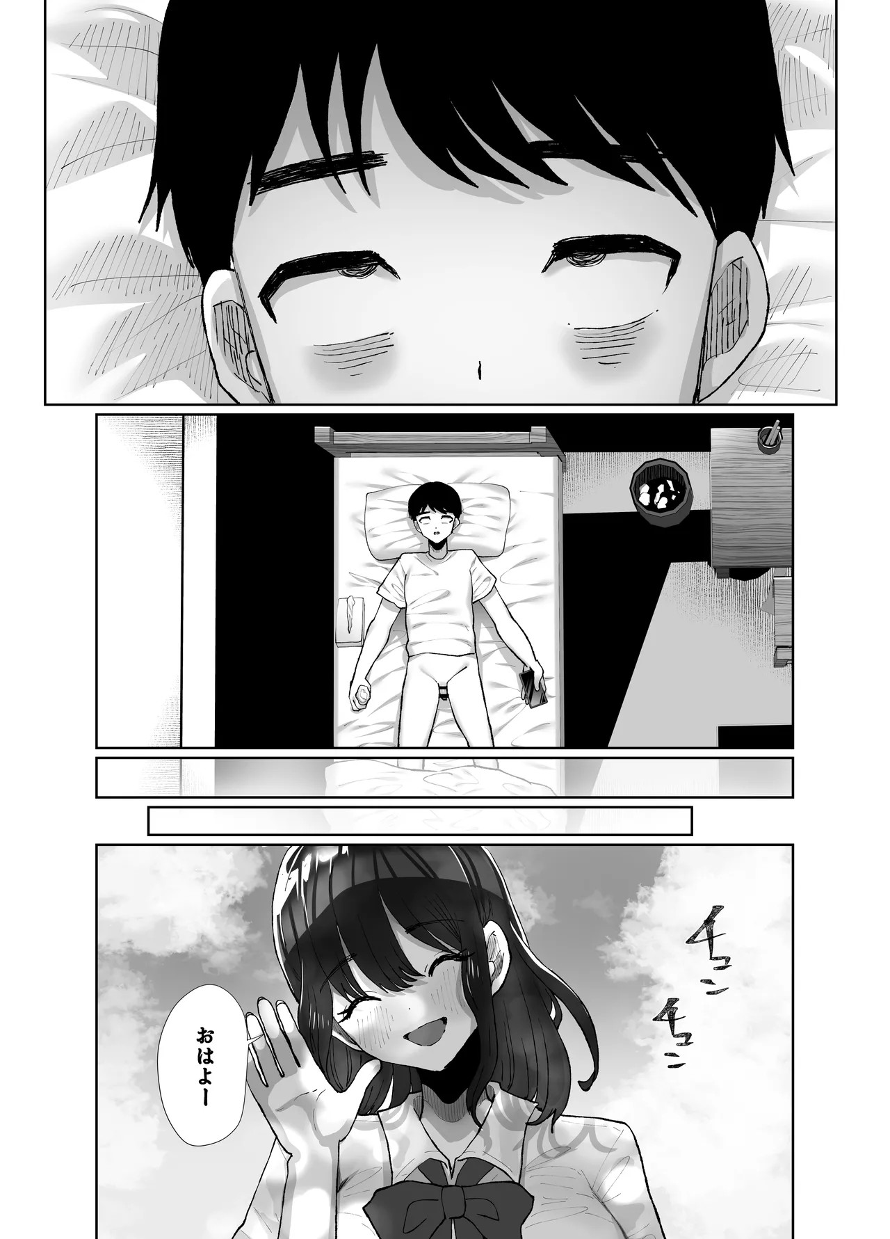 Page 60