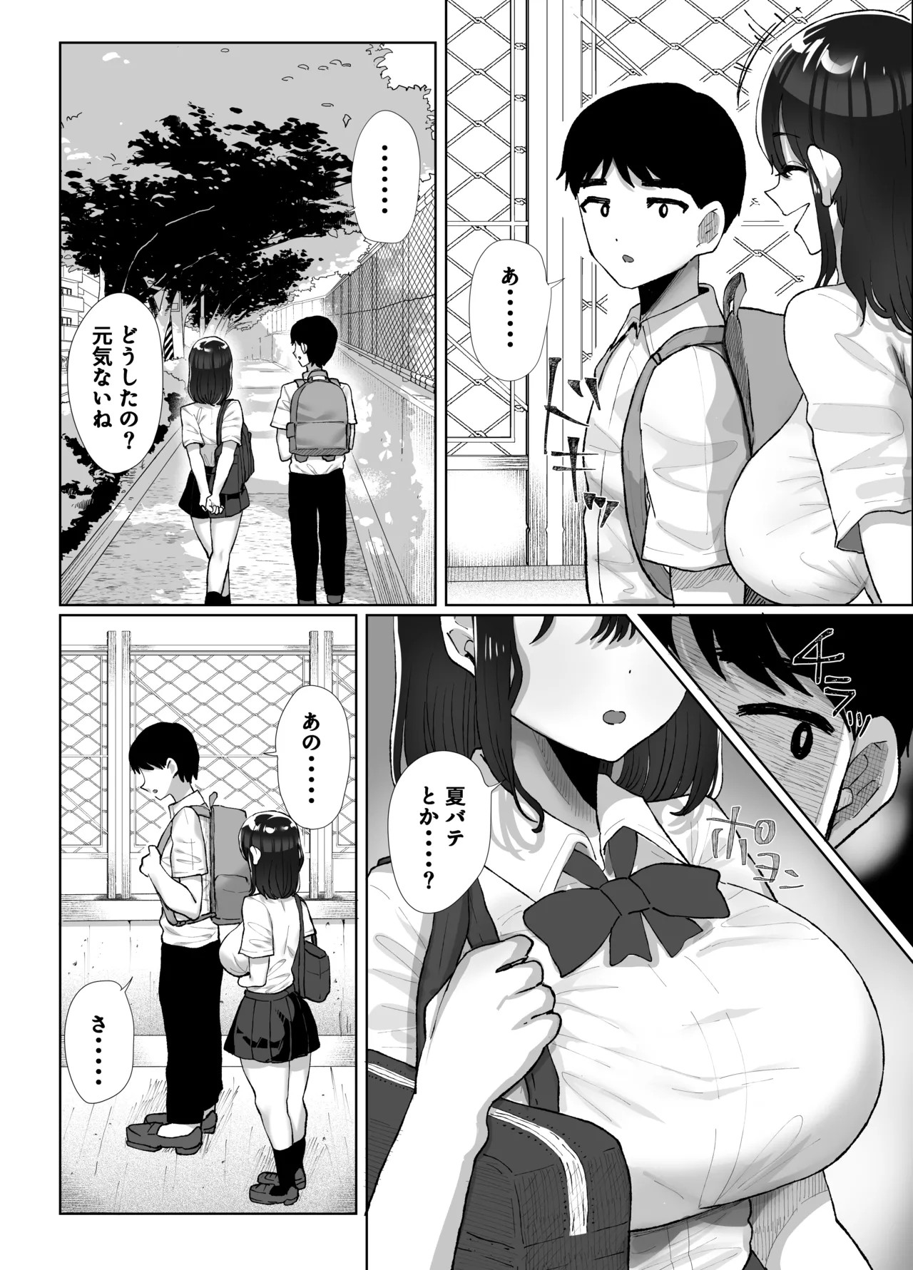 Page 61