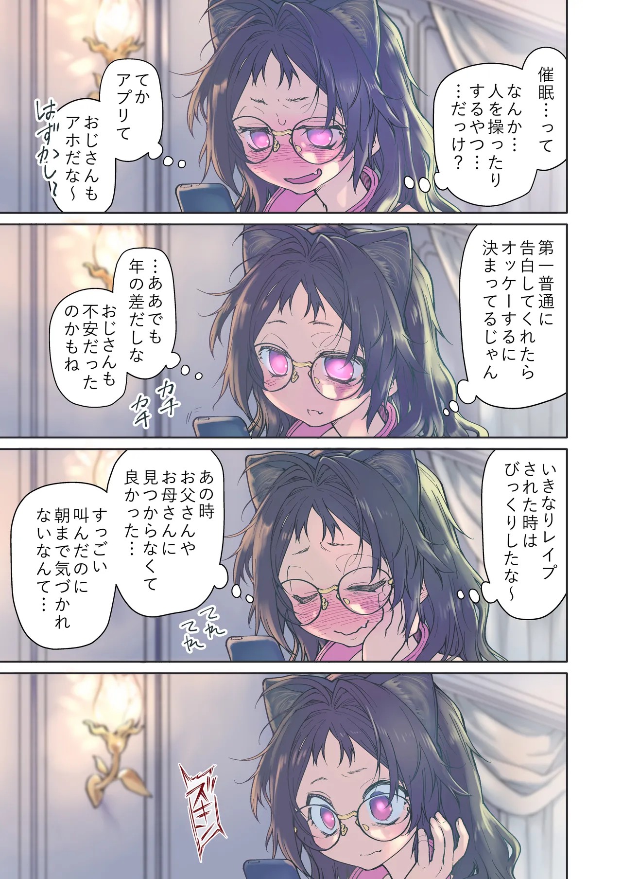 Page 41