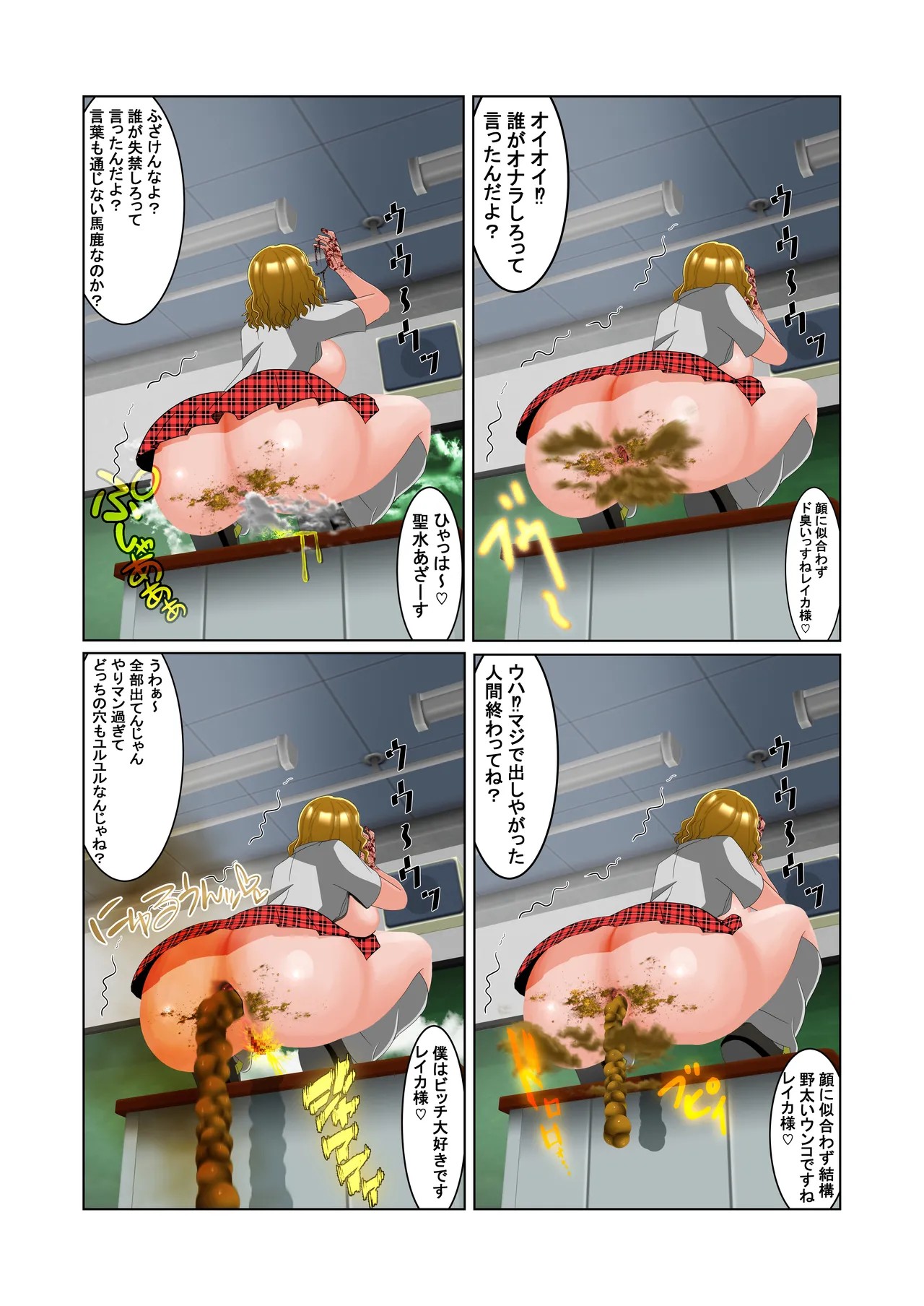 Page 102