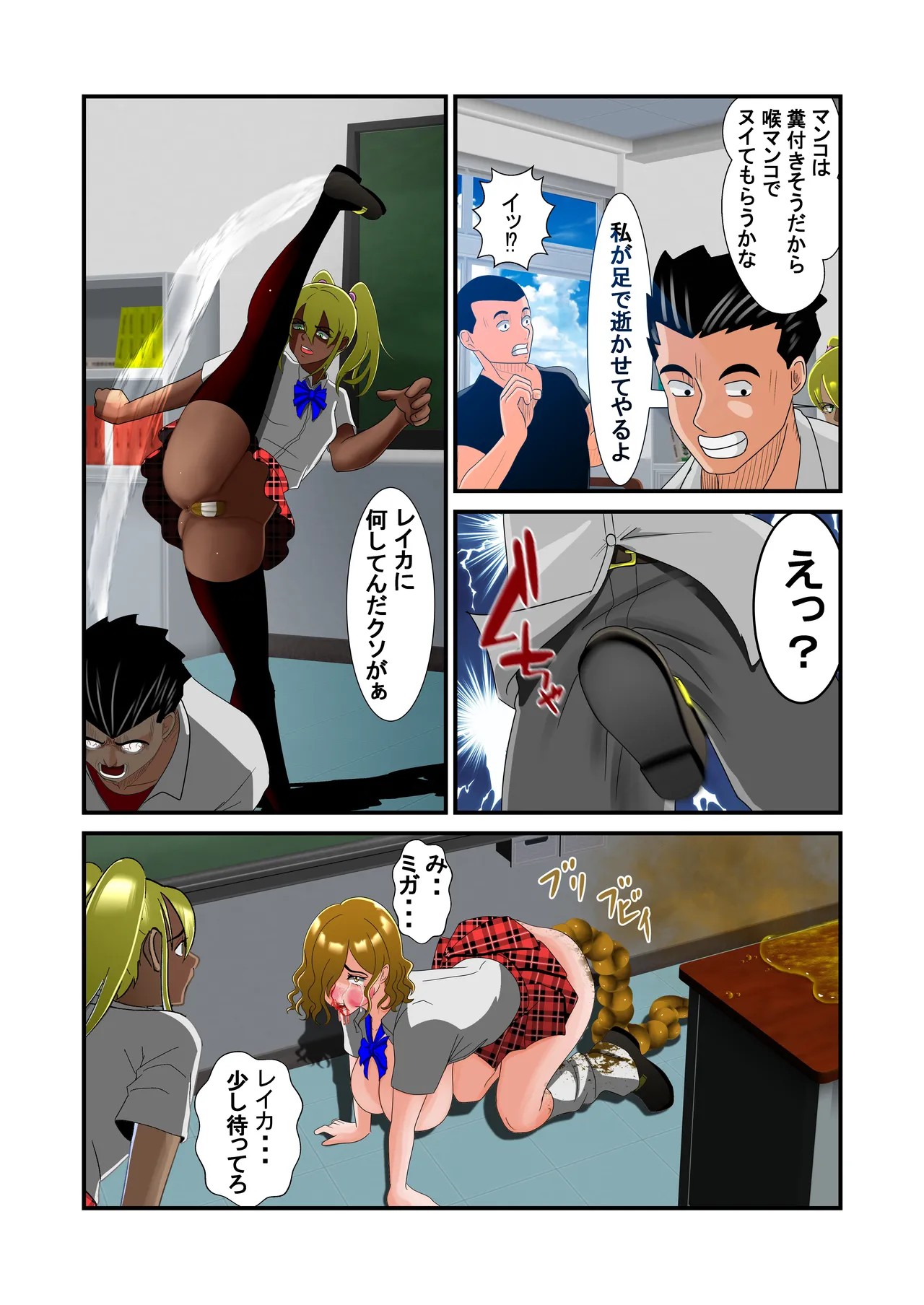 Page 104