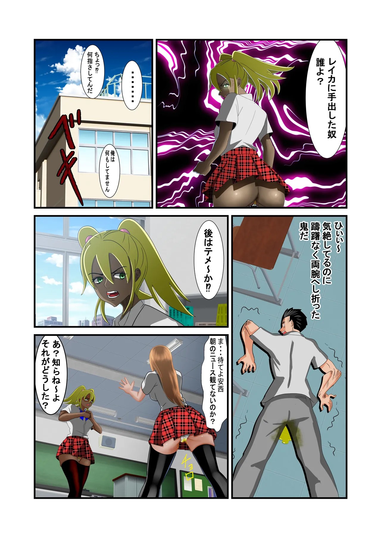 Page 105