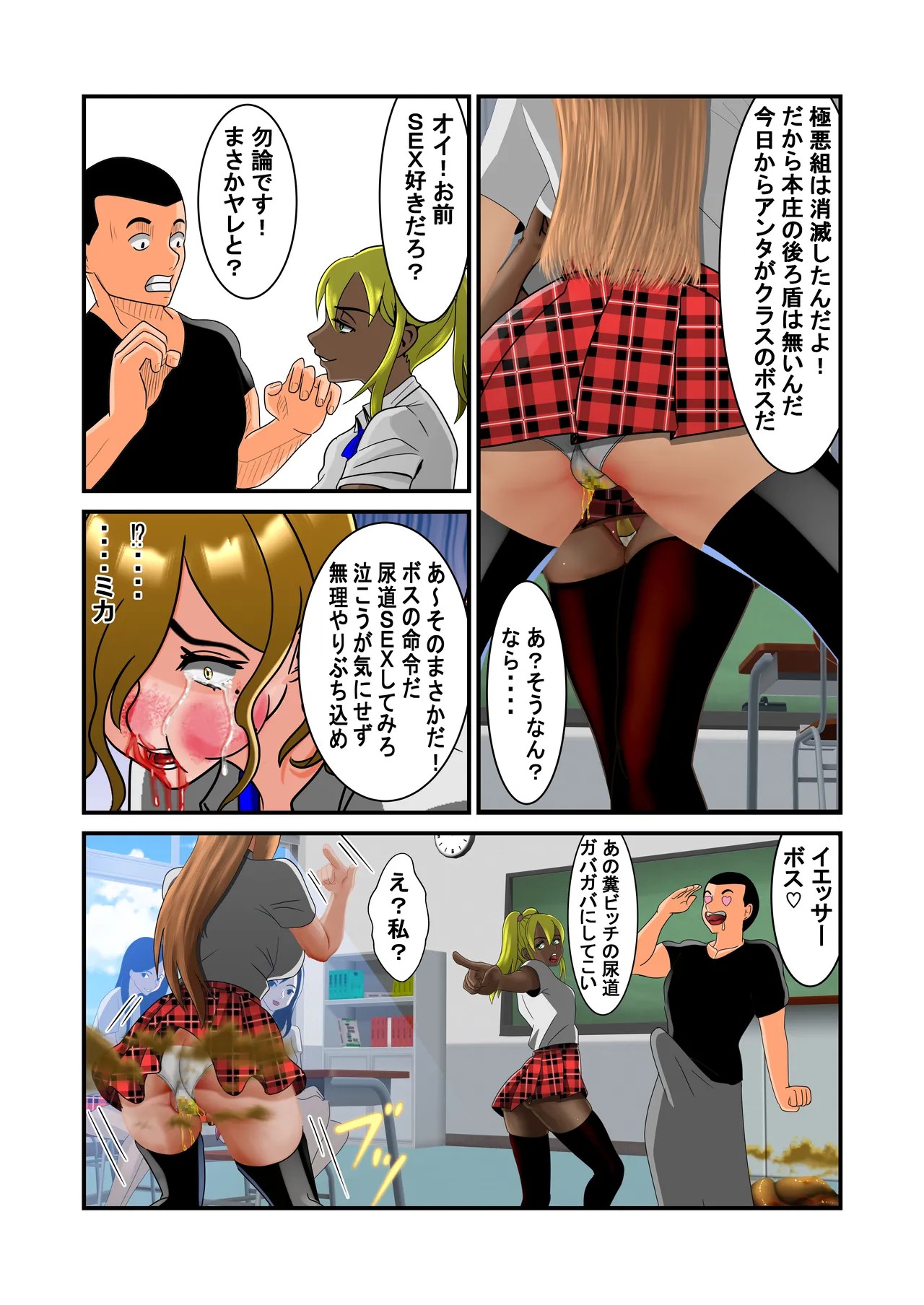 Page 106