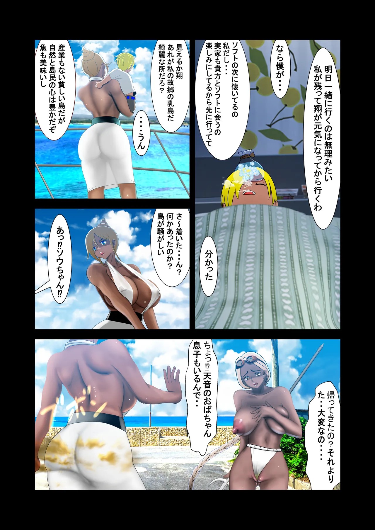 Page 111