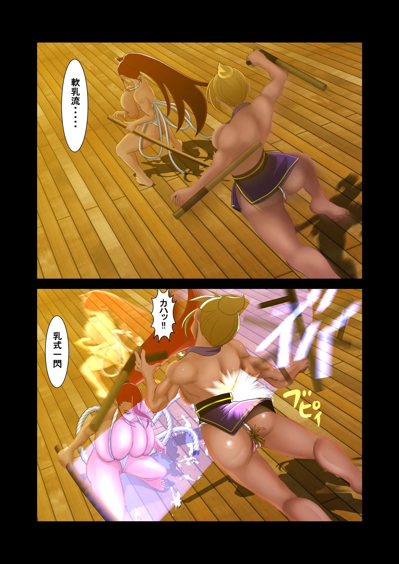 Page 115