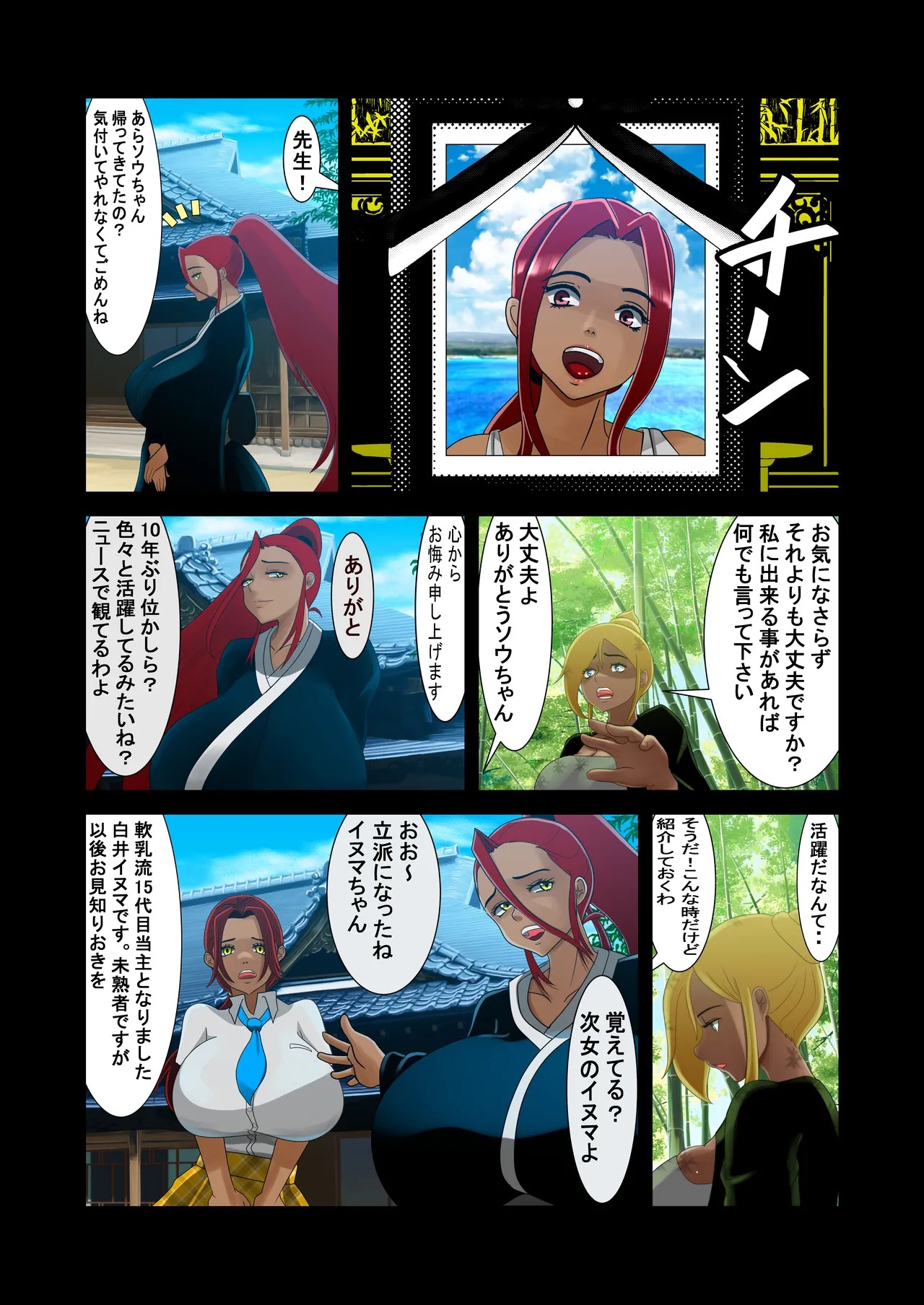 Page 117