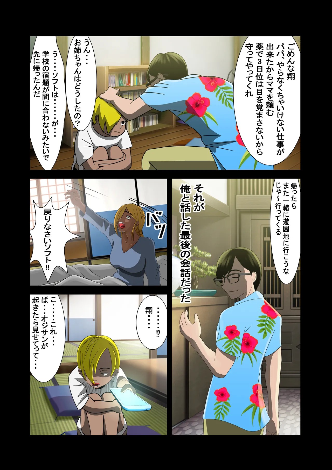 Page 126