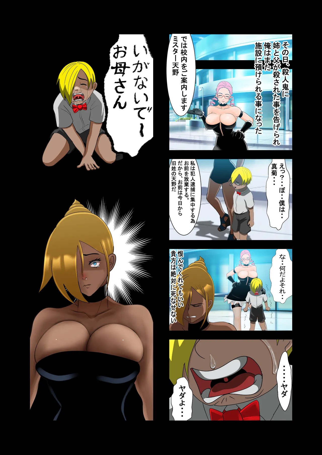 Page 129
