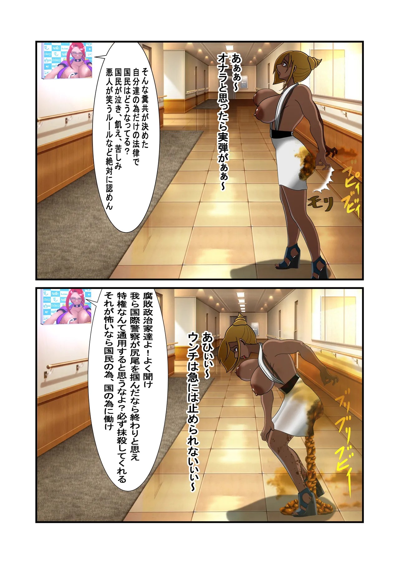 Page 135