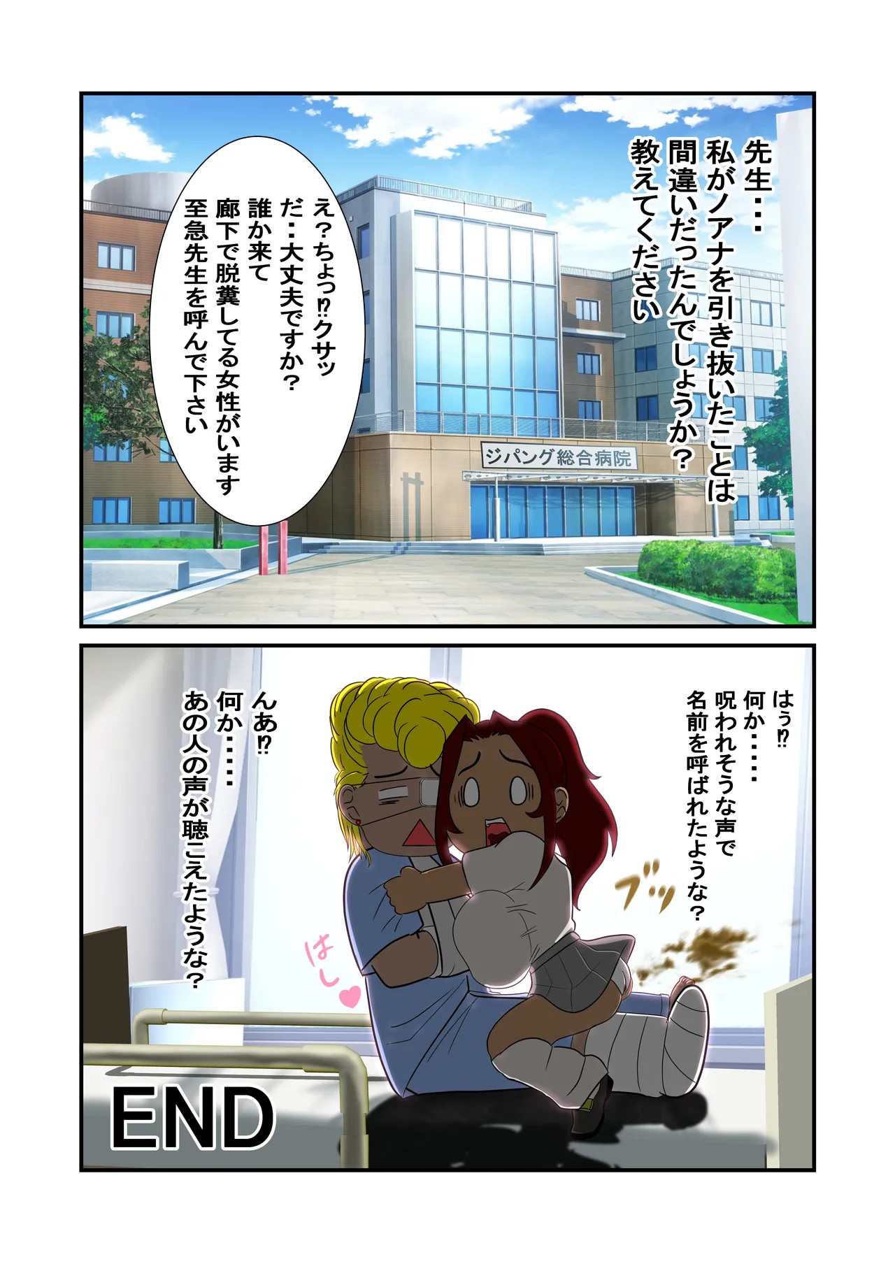 Page 136