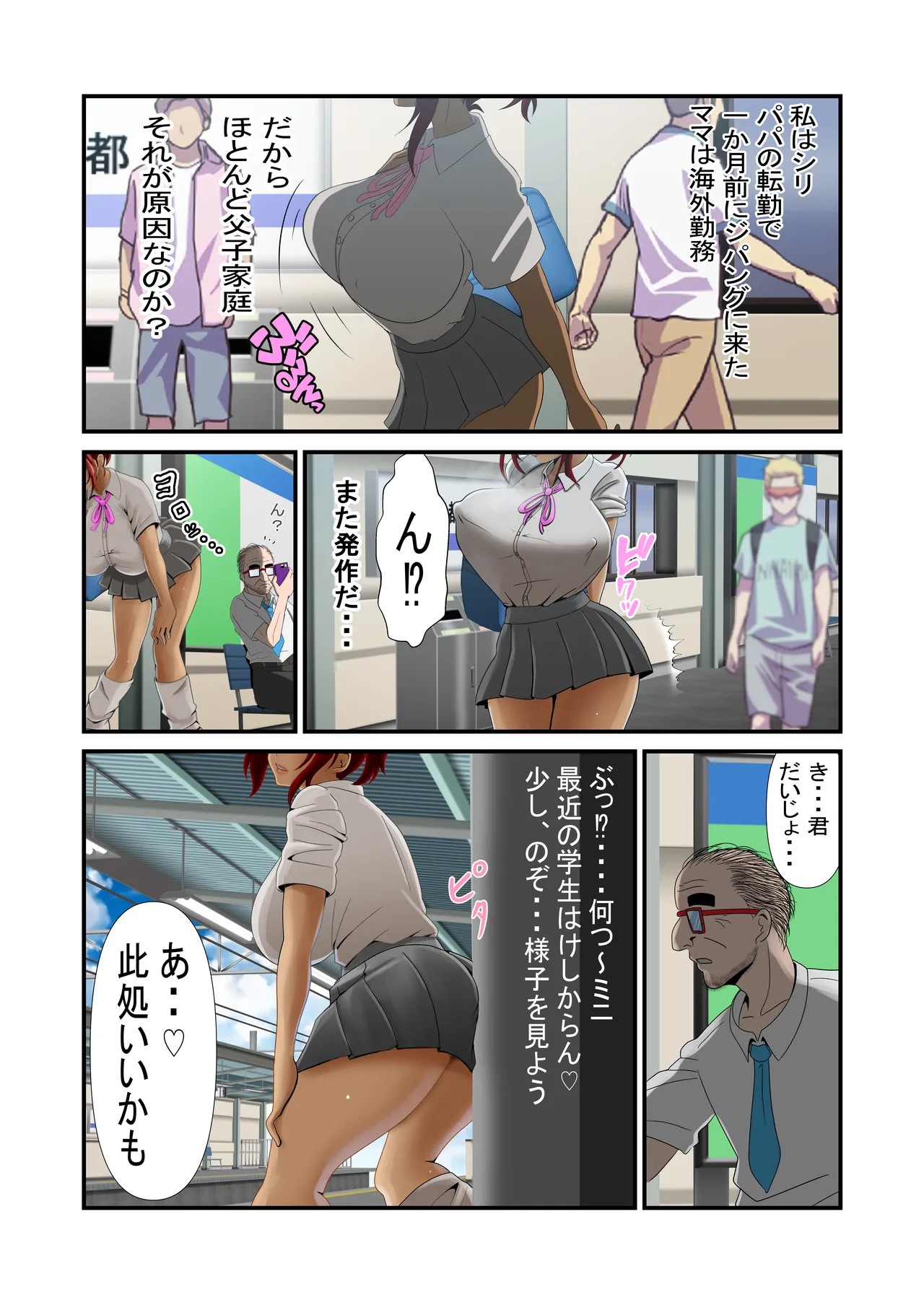 Page 3