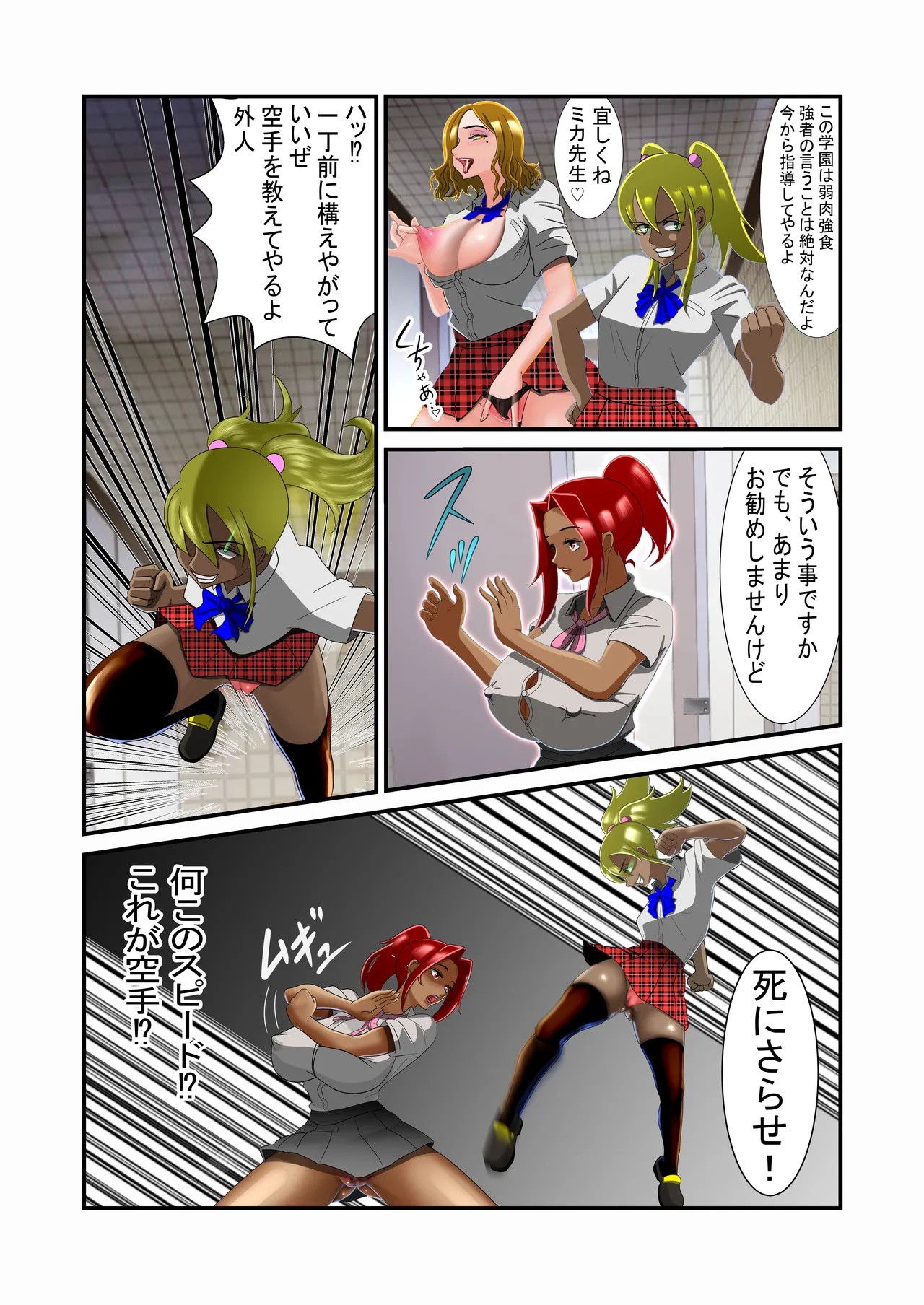 Page 35