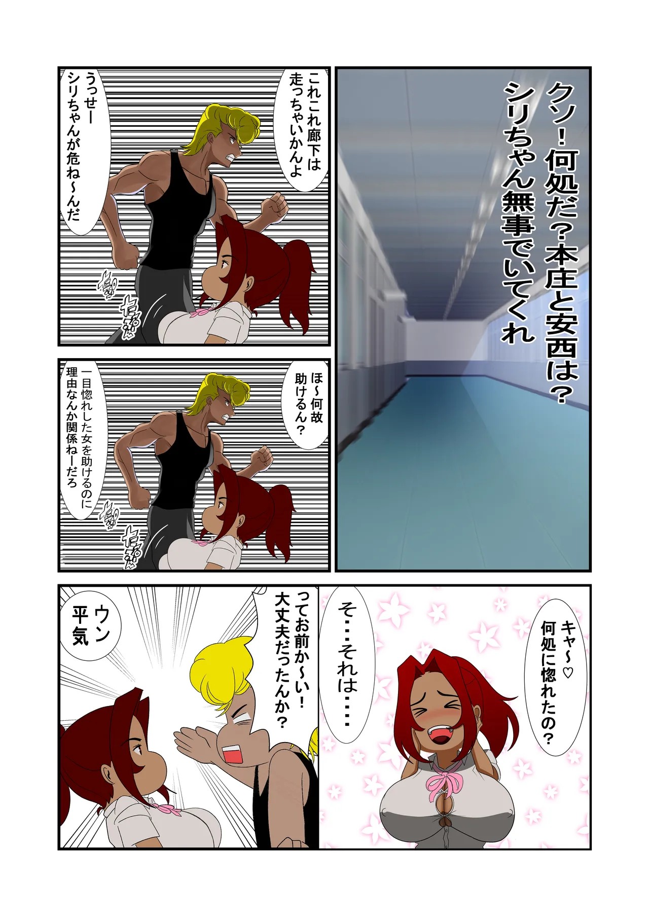 Page 38