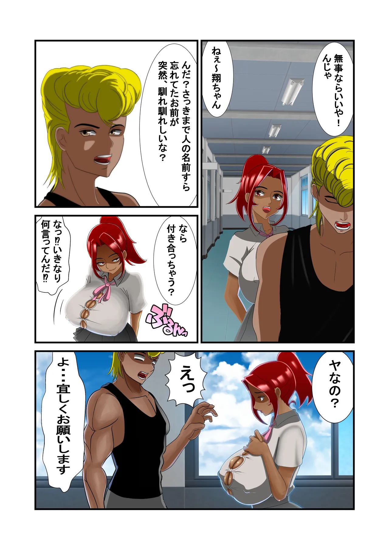 Page 39