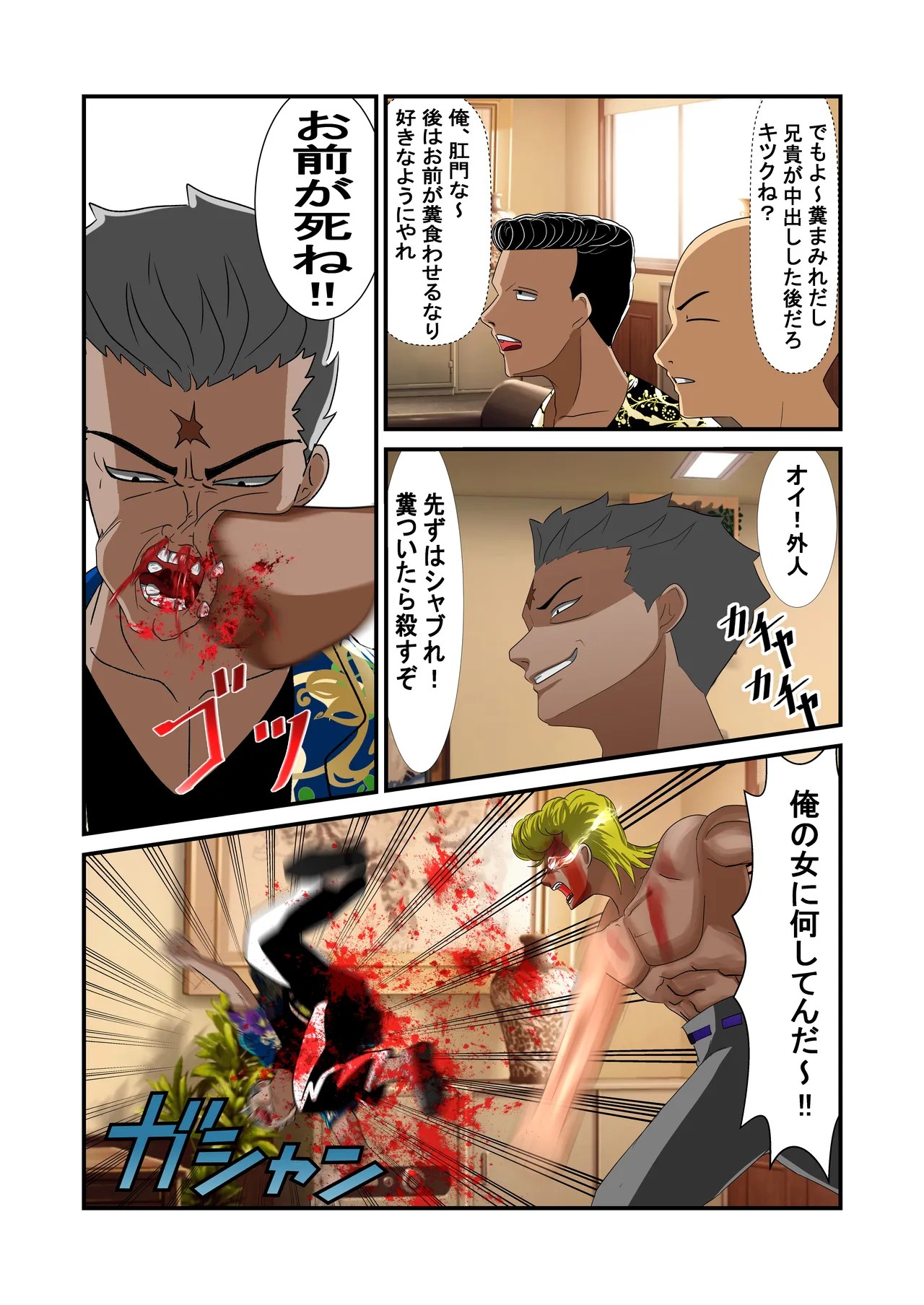 Page 50