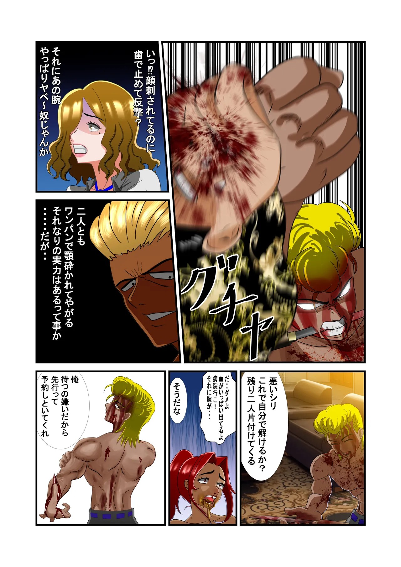 Page 53