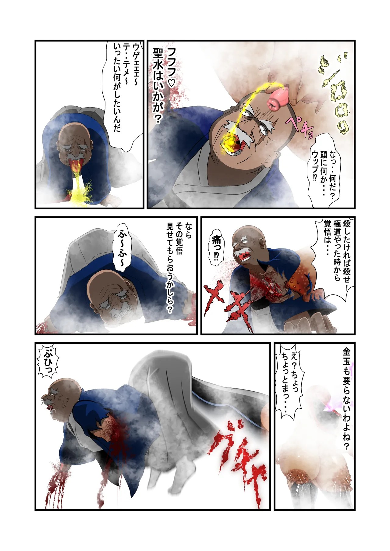Page 89