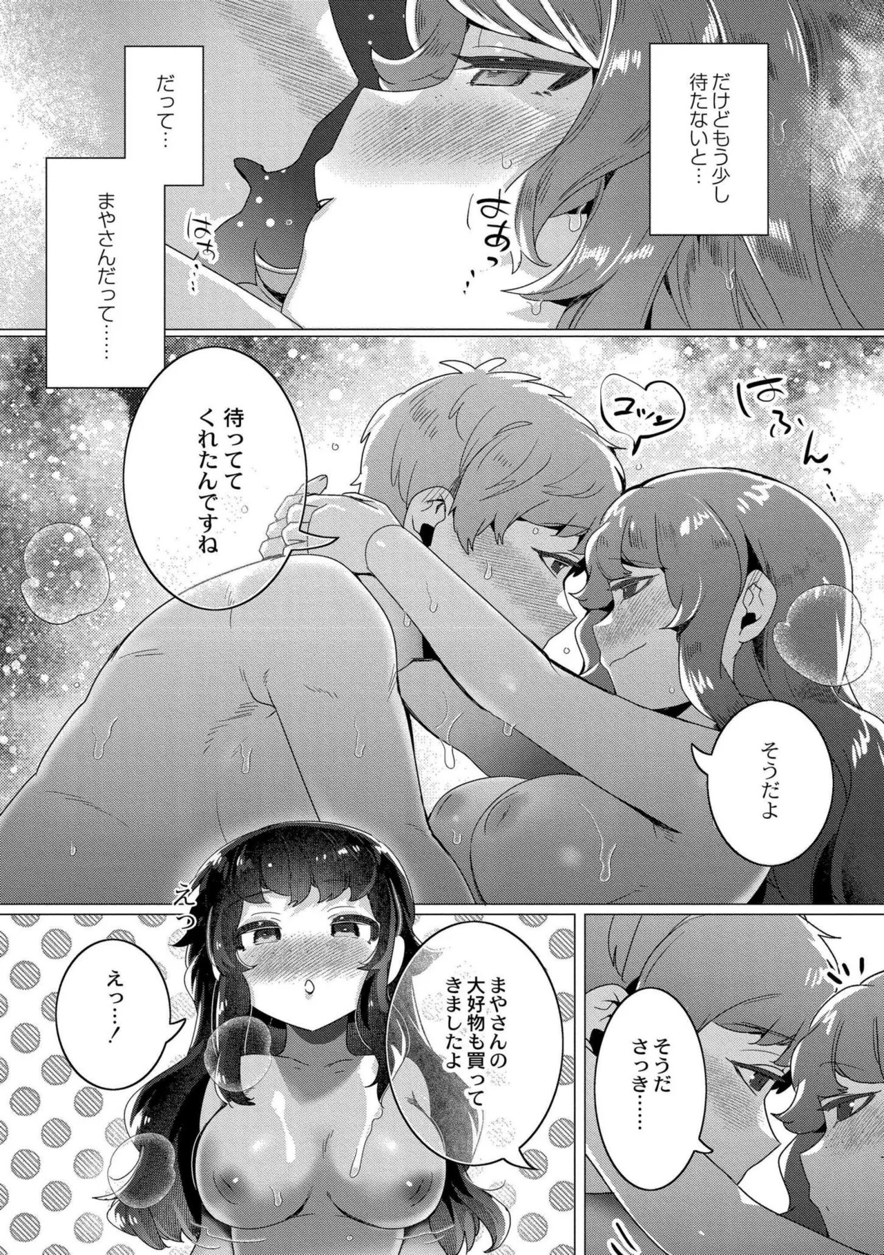 Page 152