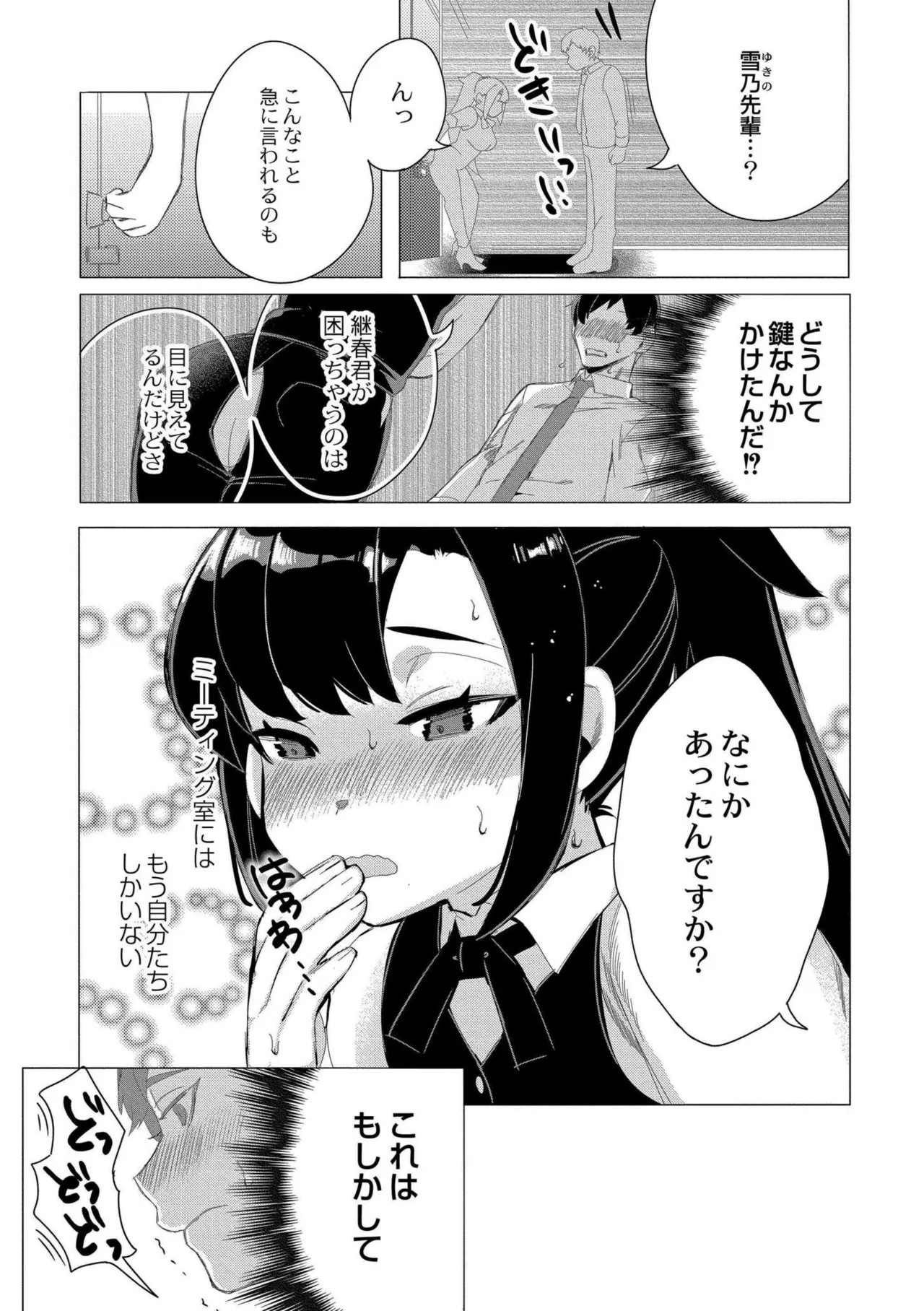 Page 170