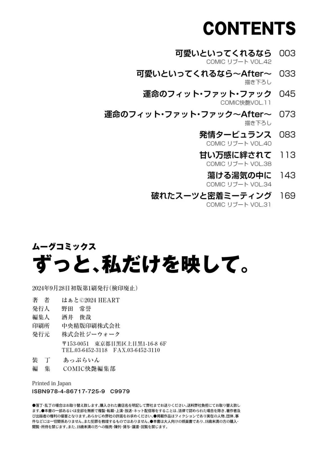 Page 194