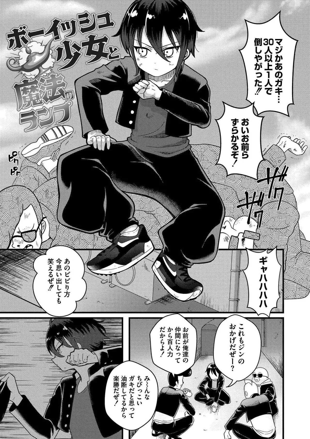 Page 139