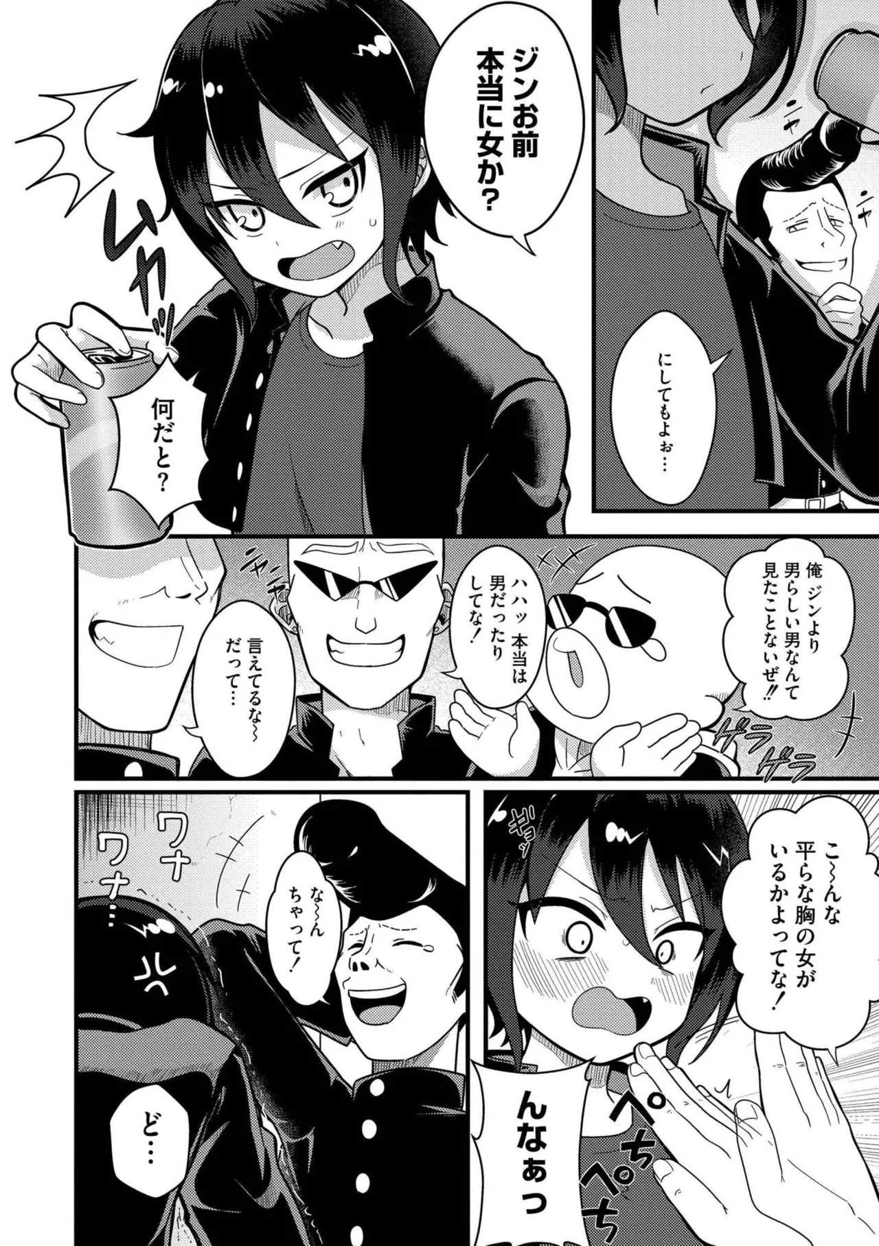 Page 140