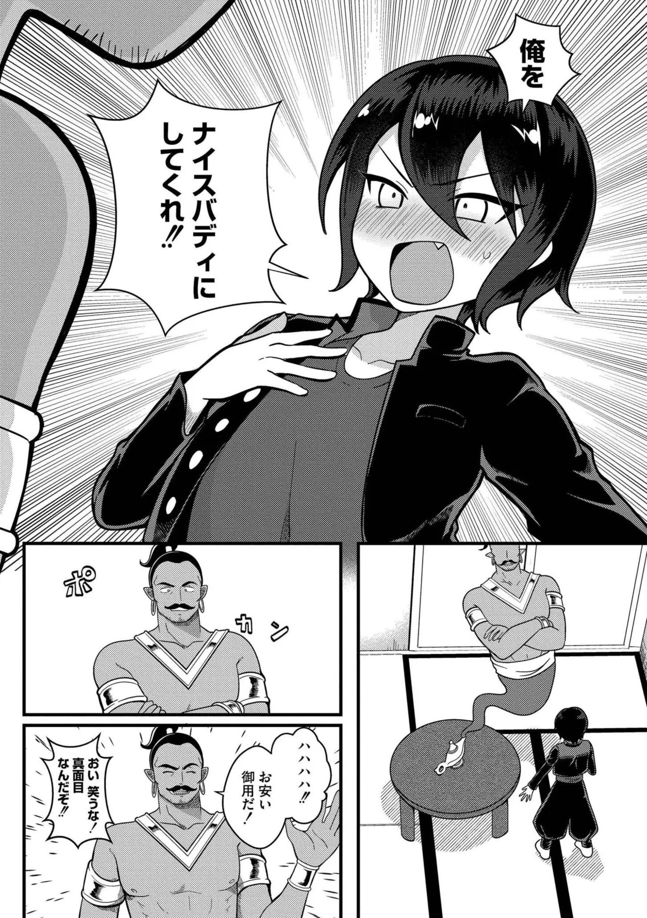 Page 148