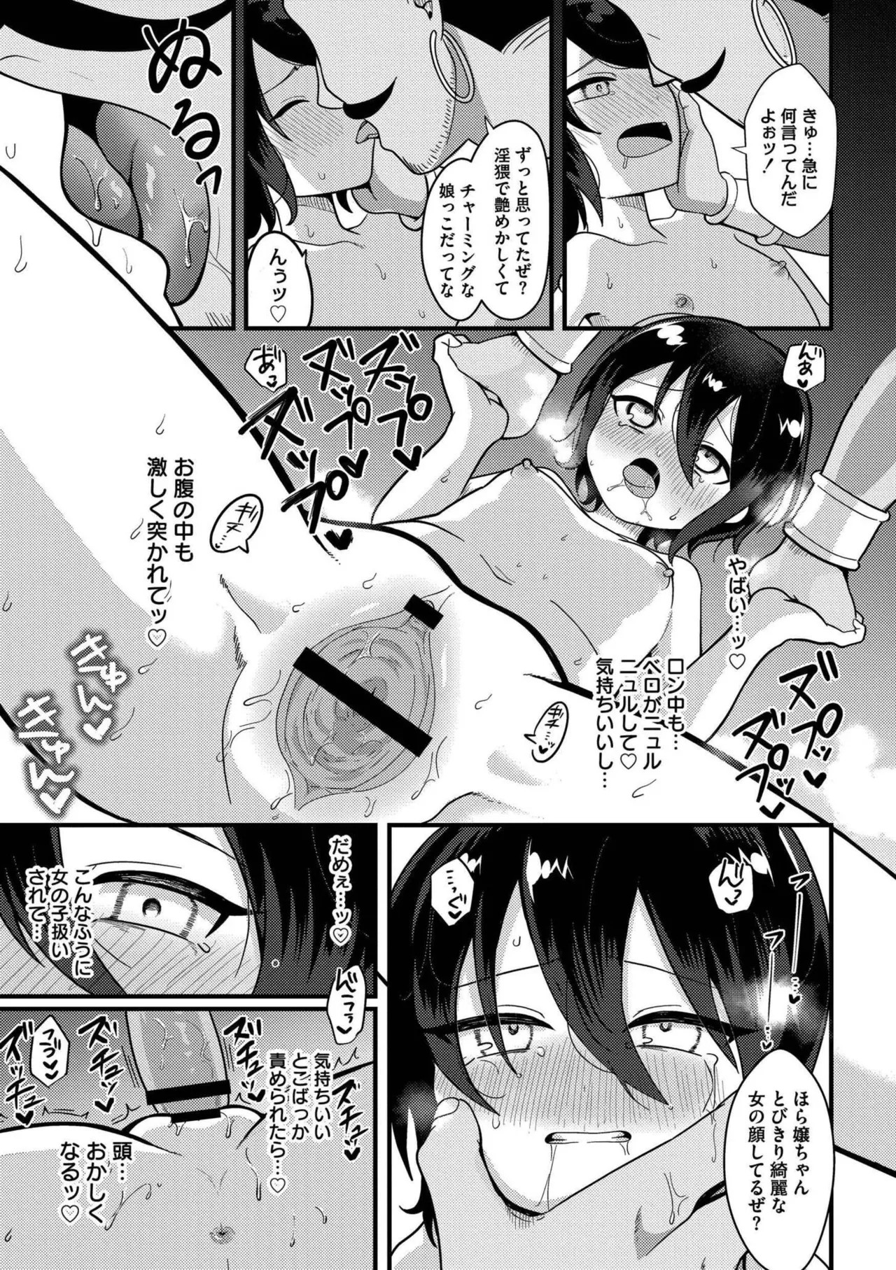 Page 161