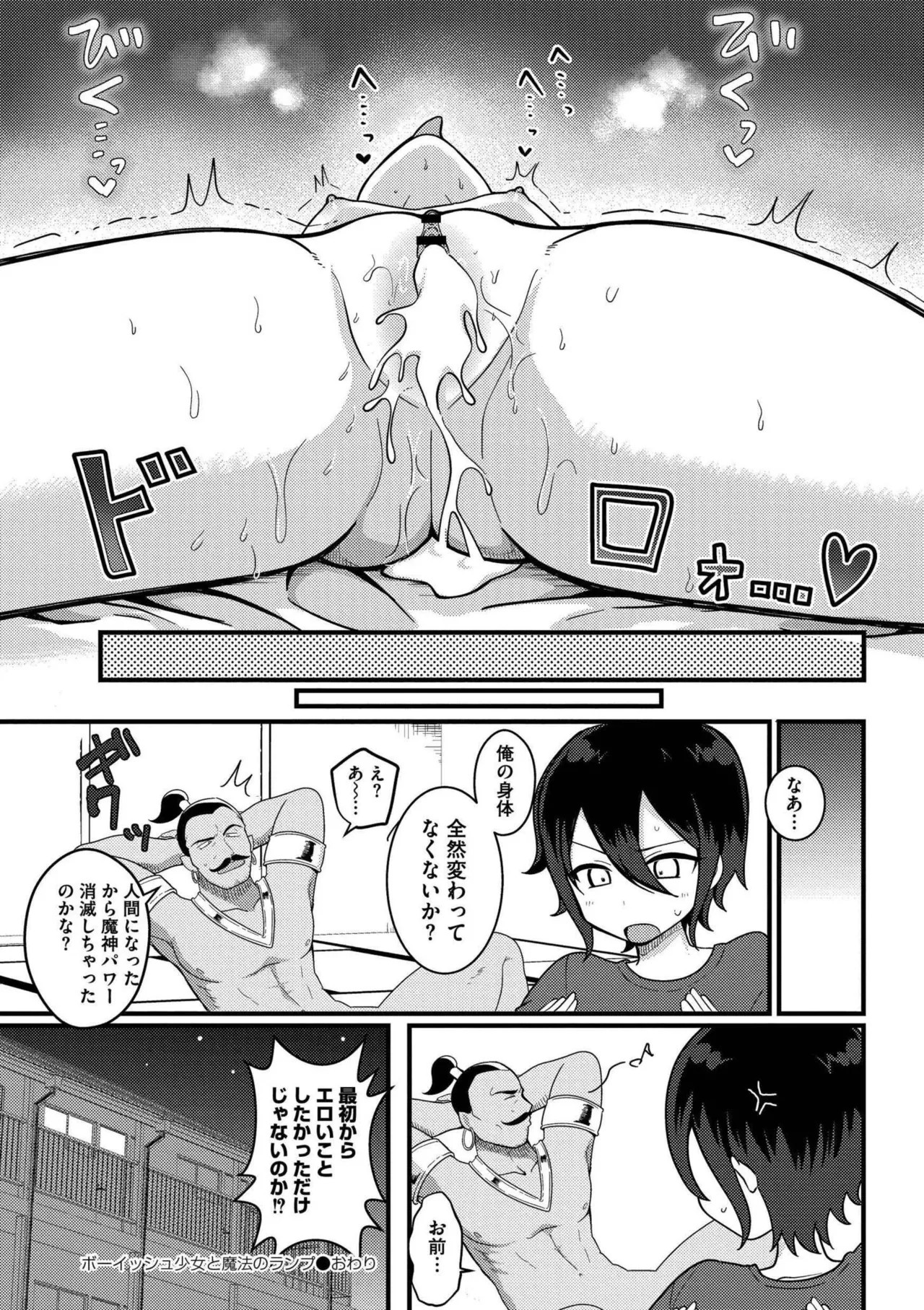 Page 164