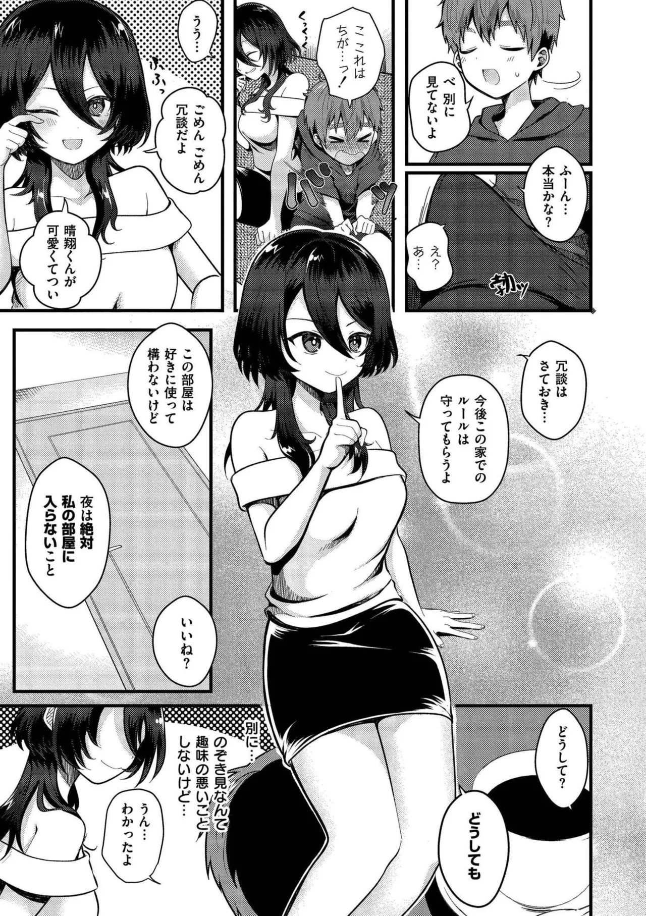 Page 167