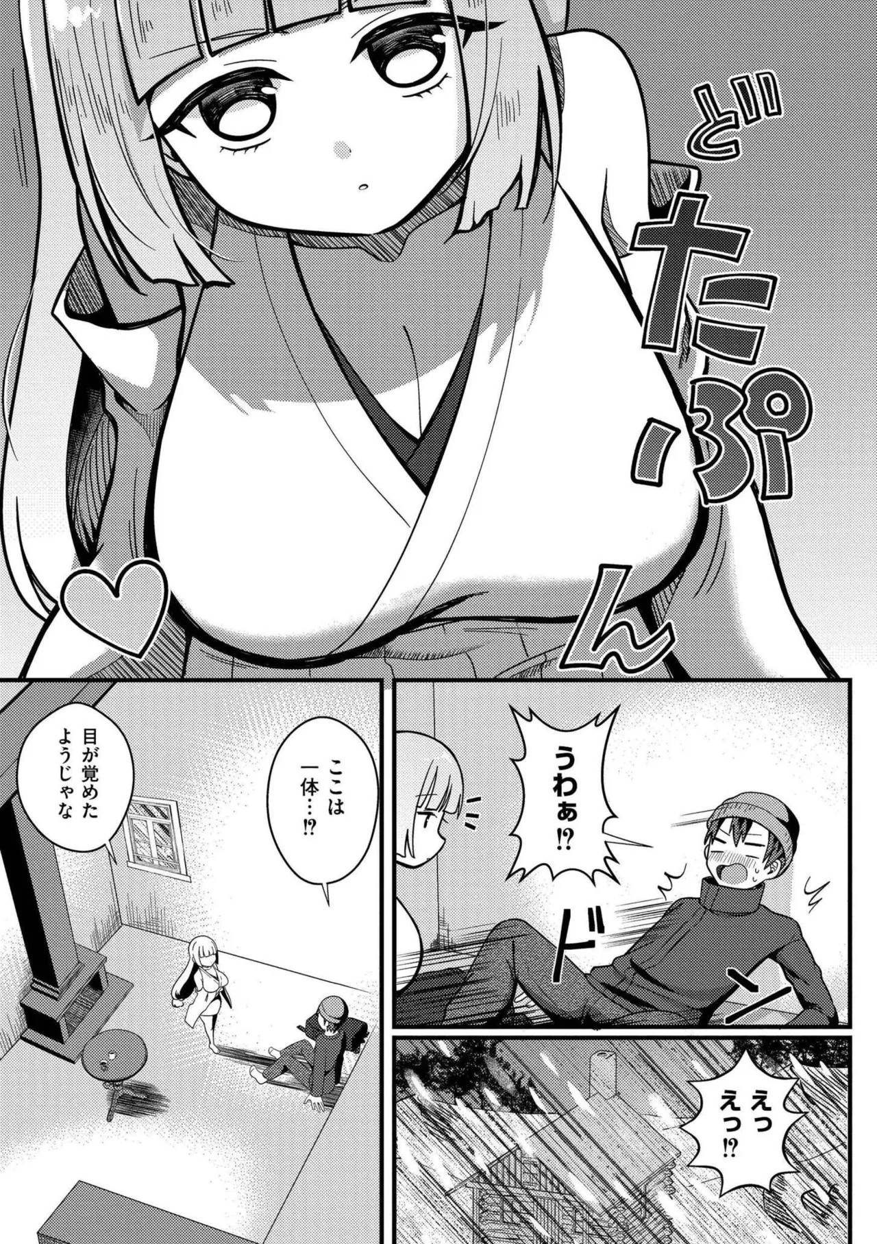 Page 89